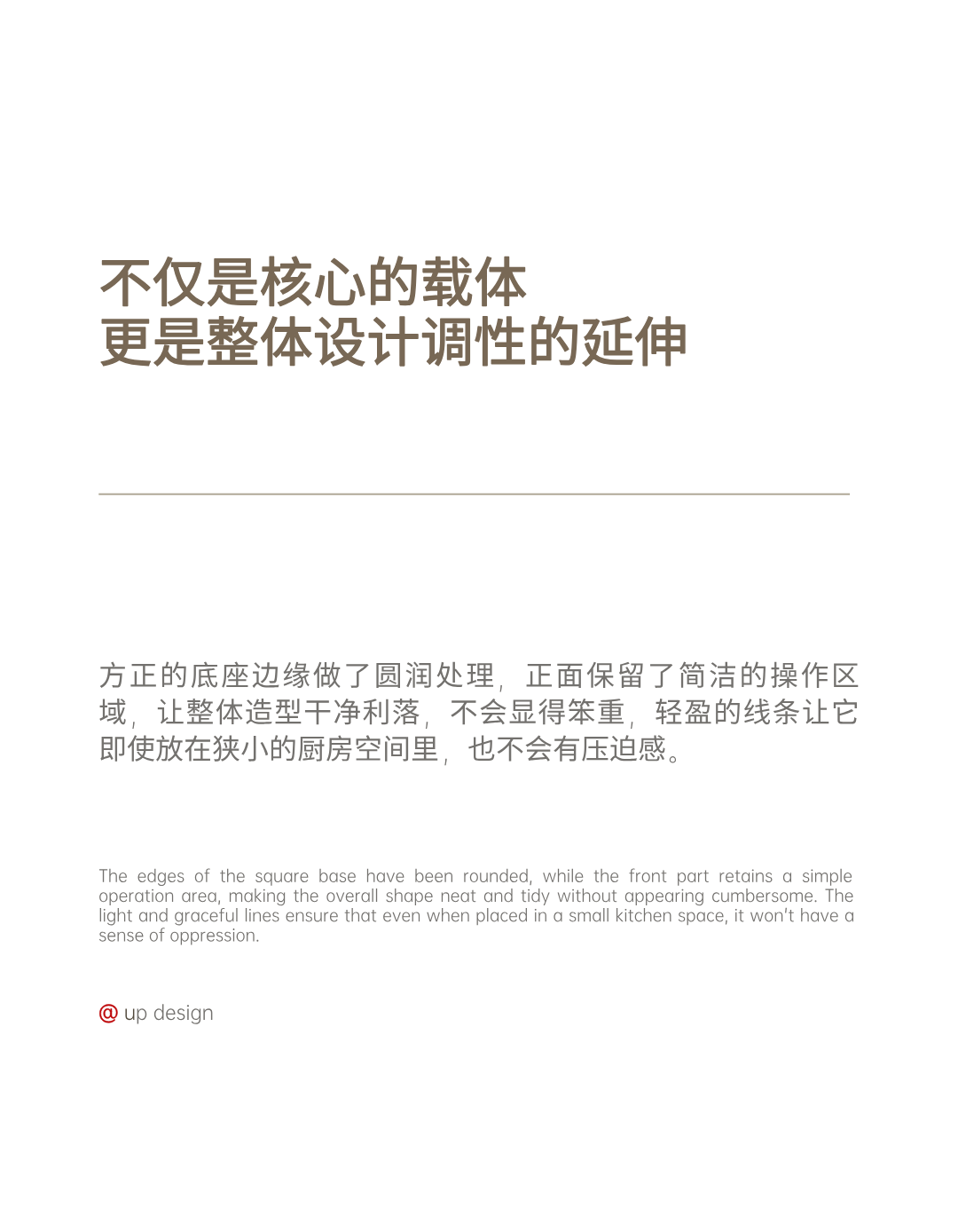 Appearance design，product design，industrial design，