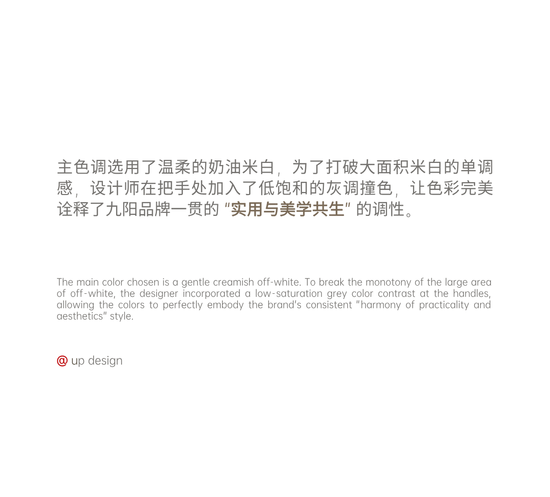 Appearance design，product design，industrial design，