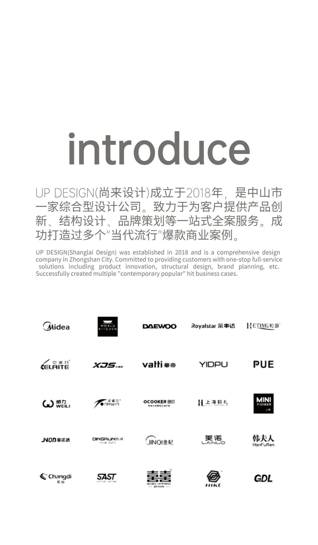 Appearance design，product design，industrial design，