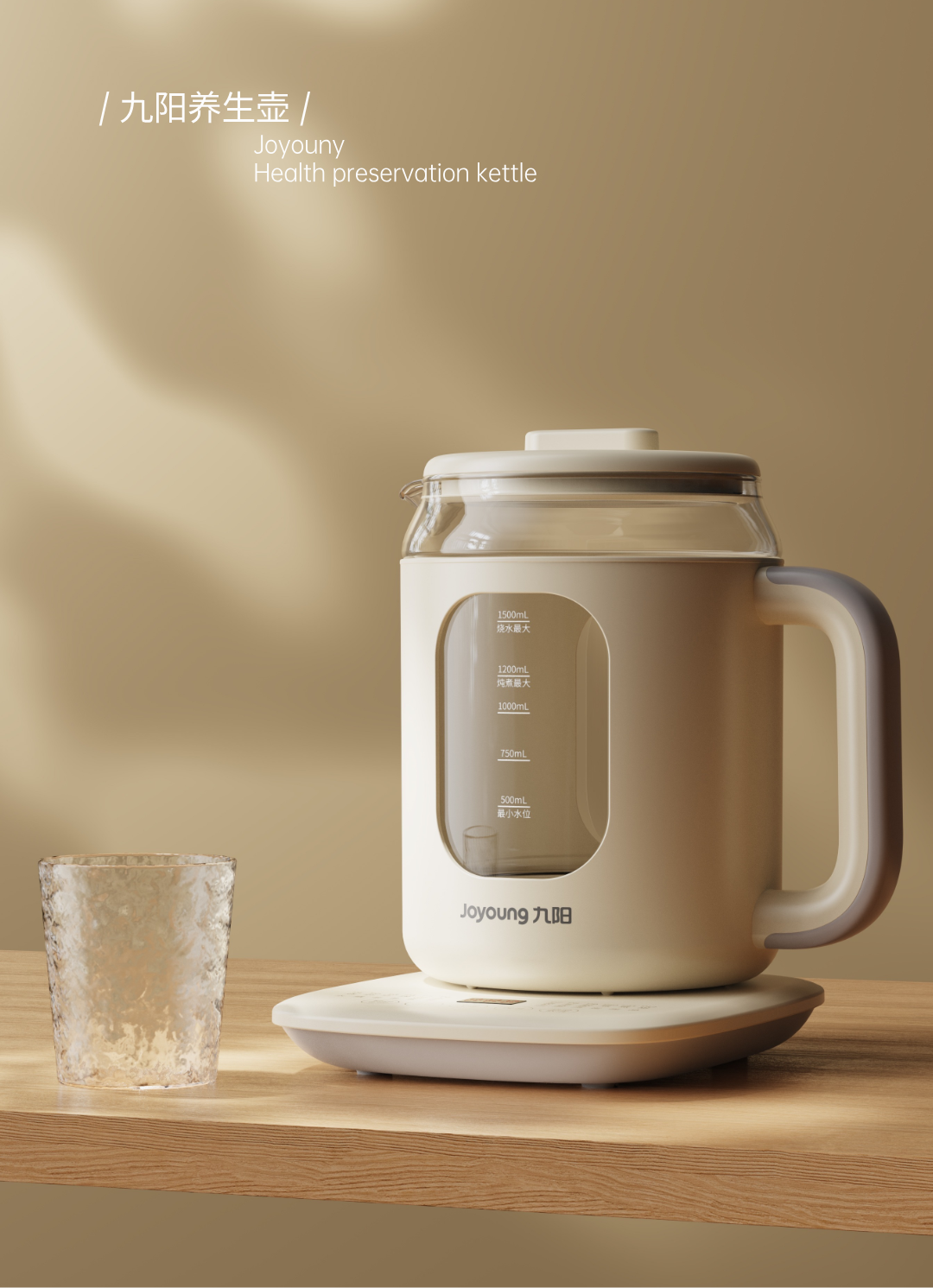 Appearance design，product design，industrial design，