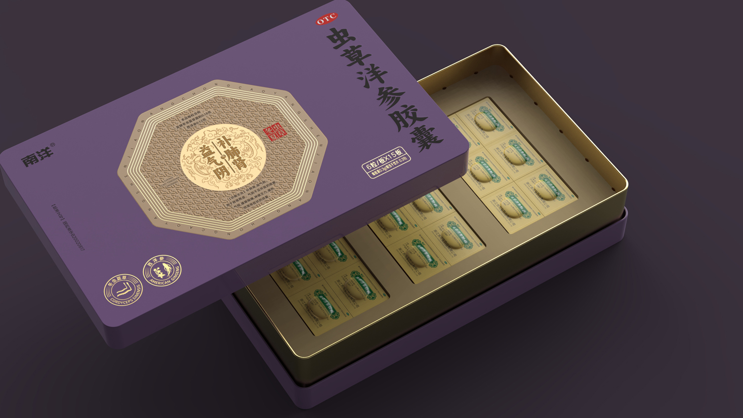 otc pharmaceutical packaging design，Packaging Design of Chinese Medicine，Drug Iron Box Packaging Design，