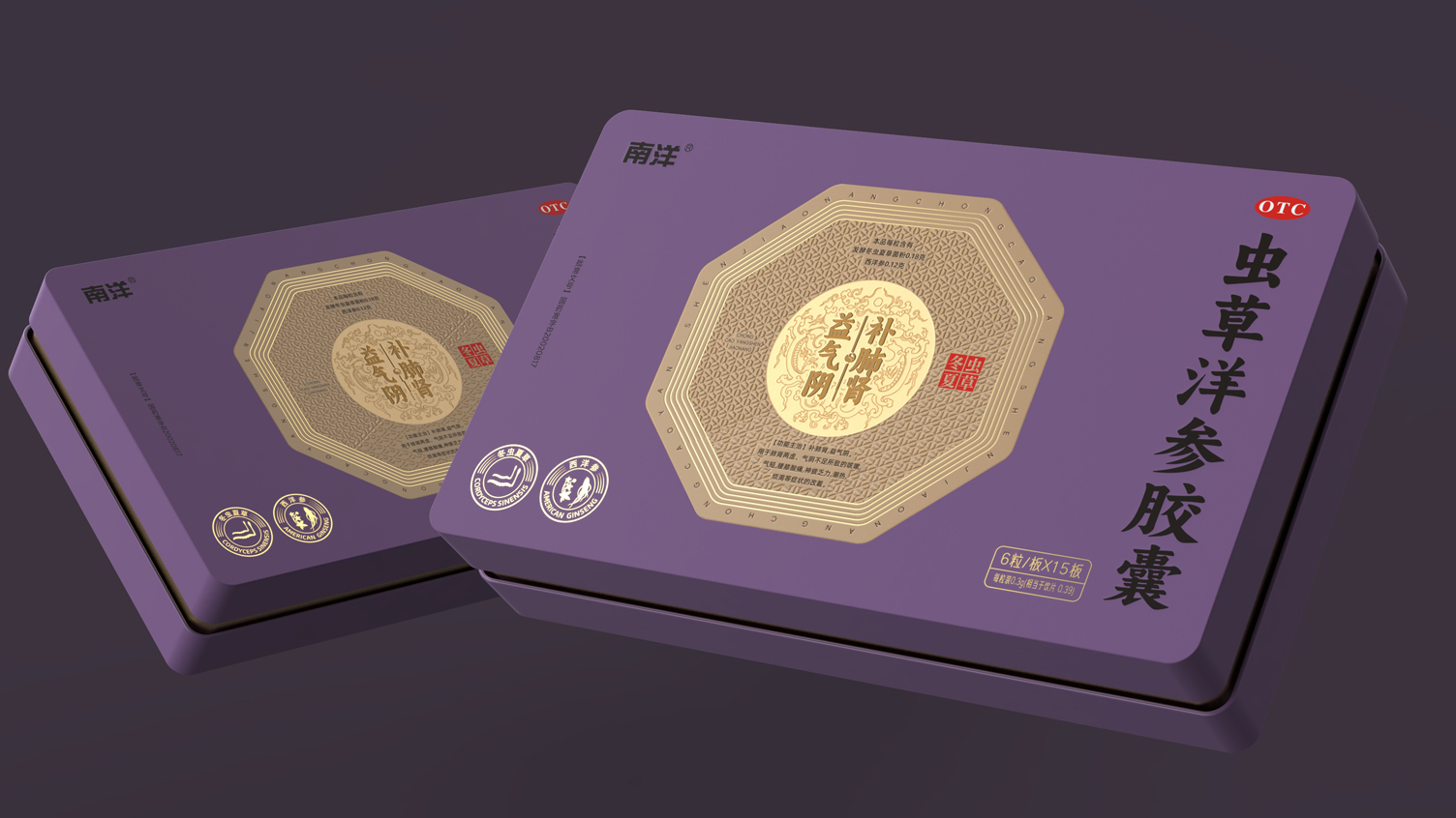 otc pharmaceutical packaging design，Packaging Design of Chinese Medicine，Drug Iron Box Packaging Design，