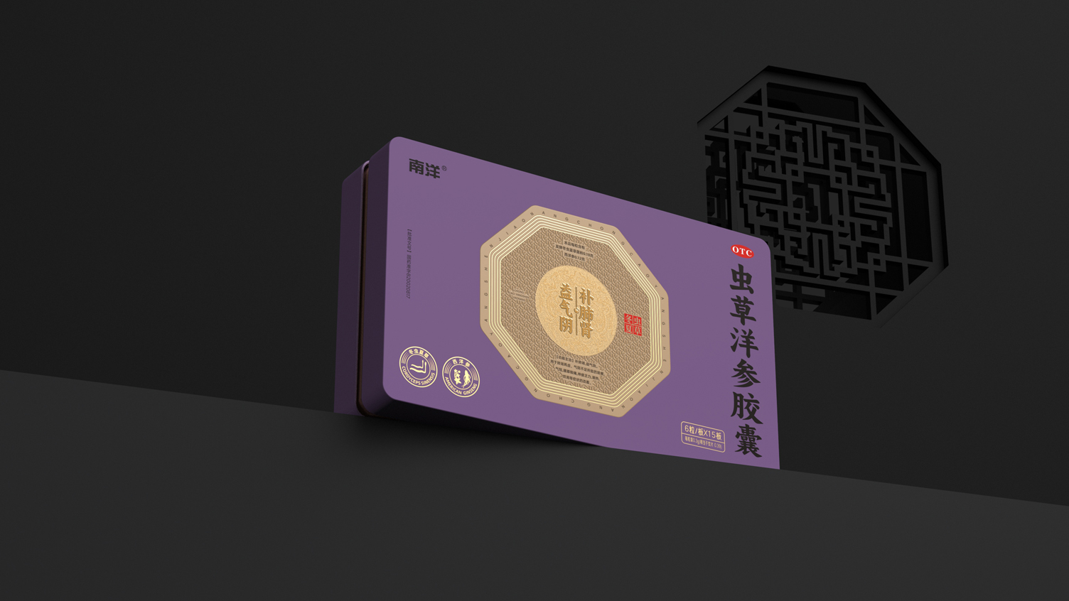 otc pharmaceutical packaging design，Packaging Design of Chinese Medicine，Drug Iron Box Packaging Design，