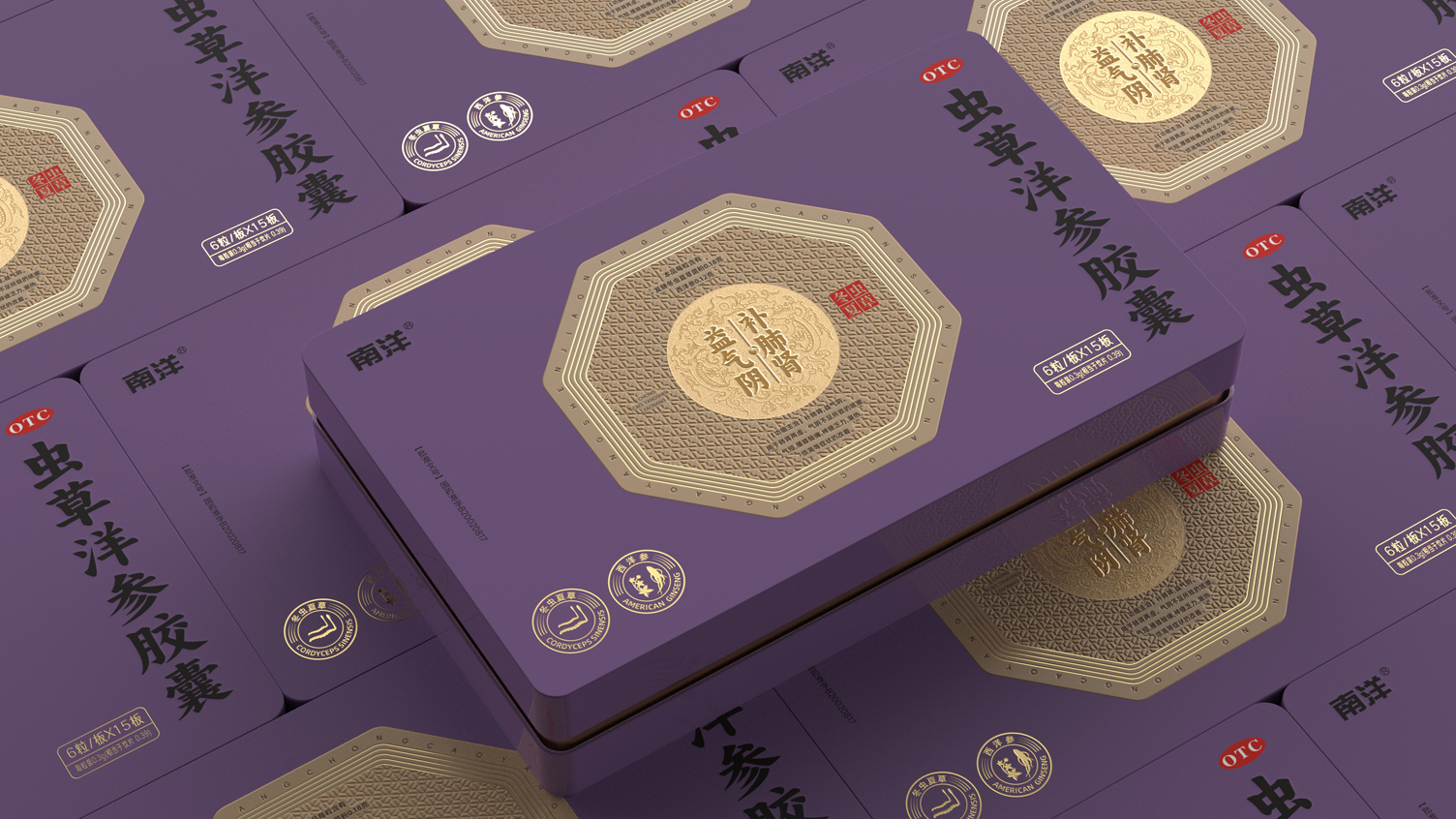 otc pharmaceutical packaging design，Packaging Design of Chinese Medicine，Drug Iron Box Packaging Design，