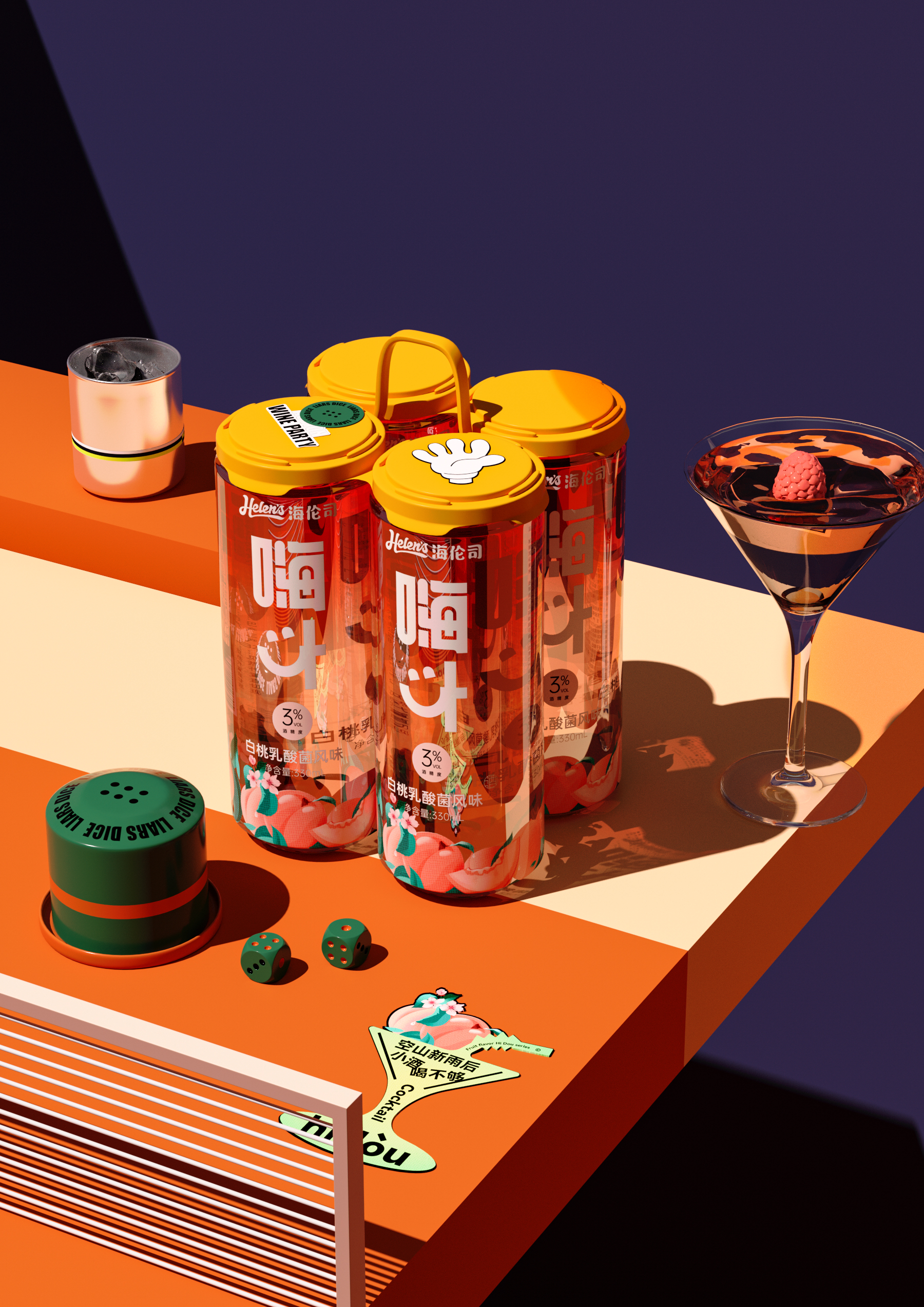 Bottle design，packing design，Fruit wine packaging design，Wine packaging，Food packaging design，Brand design，Beverage packaging design，Beverage Bottle Design，