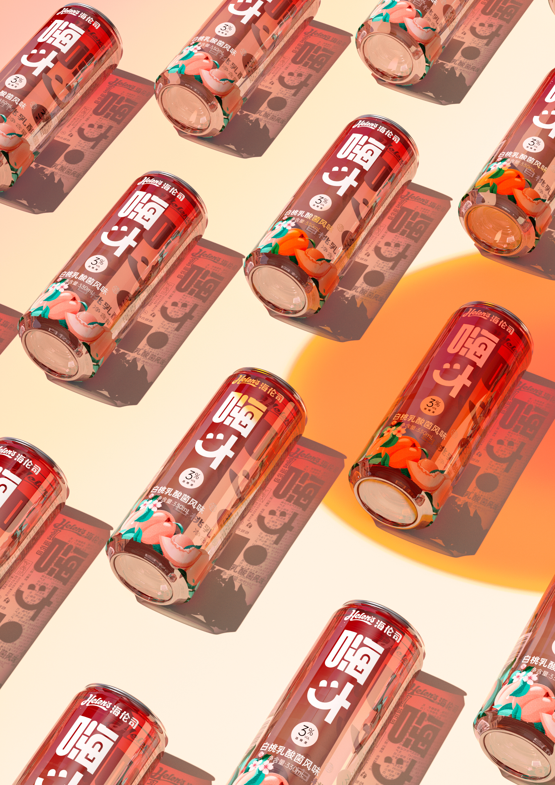 Bottle design，packing design，Fruit wine packaging design，Wine packaging，Food packaging design，Brand design，Beverage packaging design，Beverage Bottle Design，
