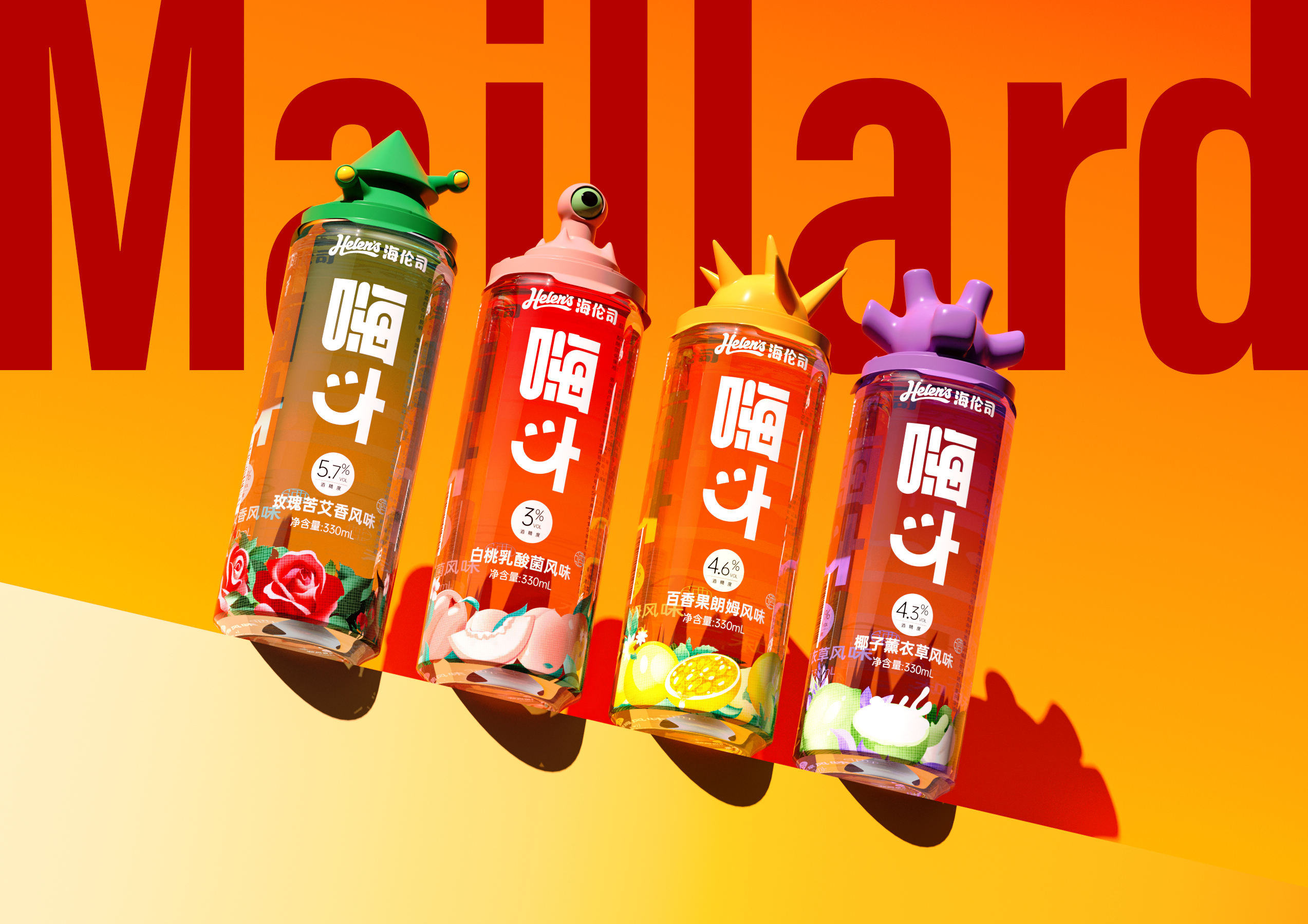 Bottle design，packing design，Fruit wine packaging design，Wine packaging，Food packaging design，Brand design，Beverage packaging design，Beverage Bottle Design，