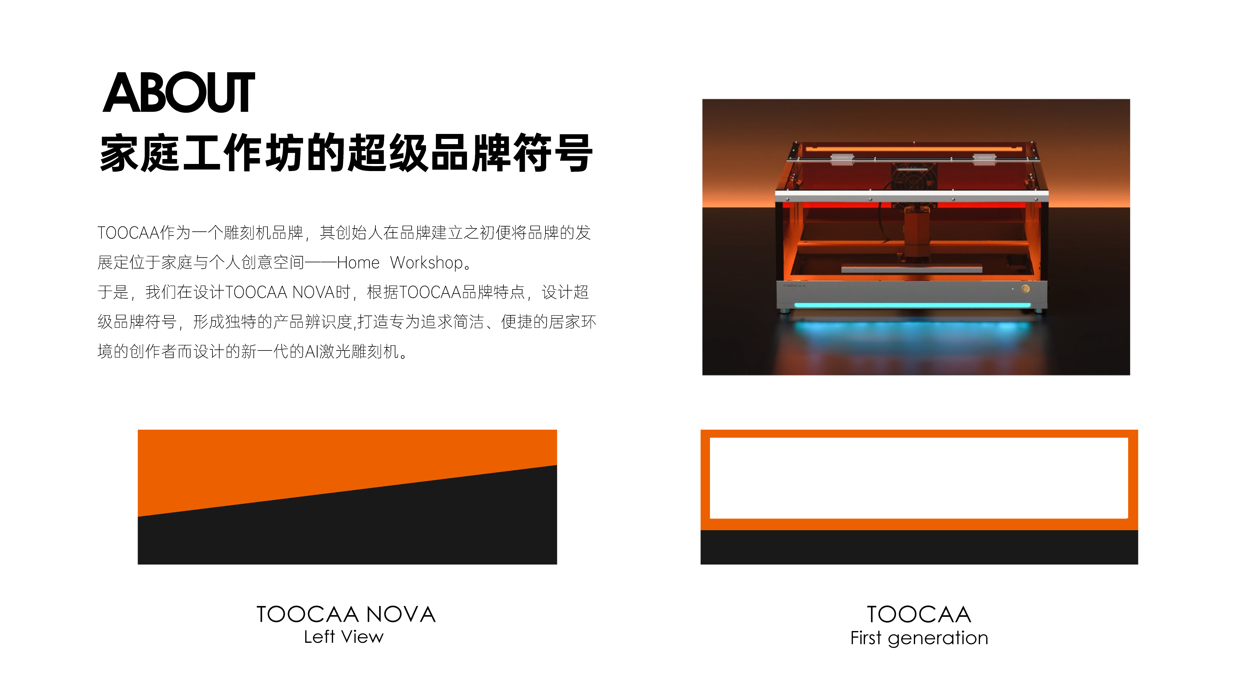 product design，industrial design，Engraving machine，Design，