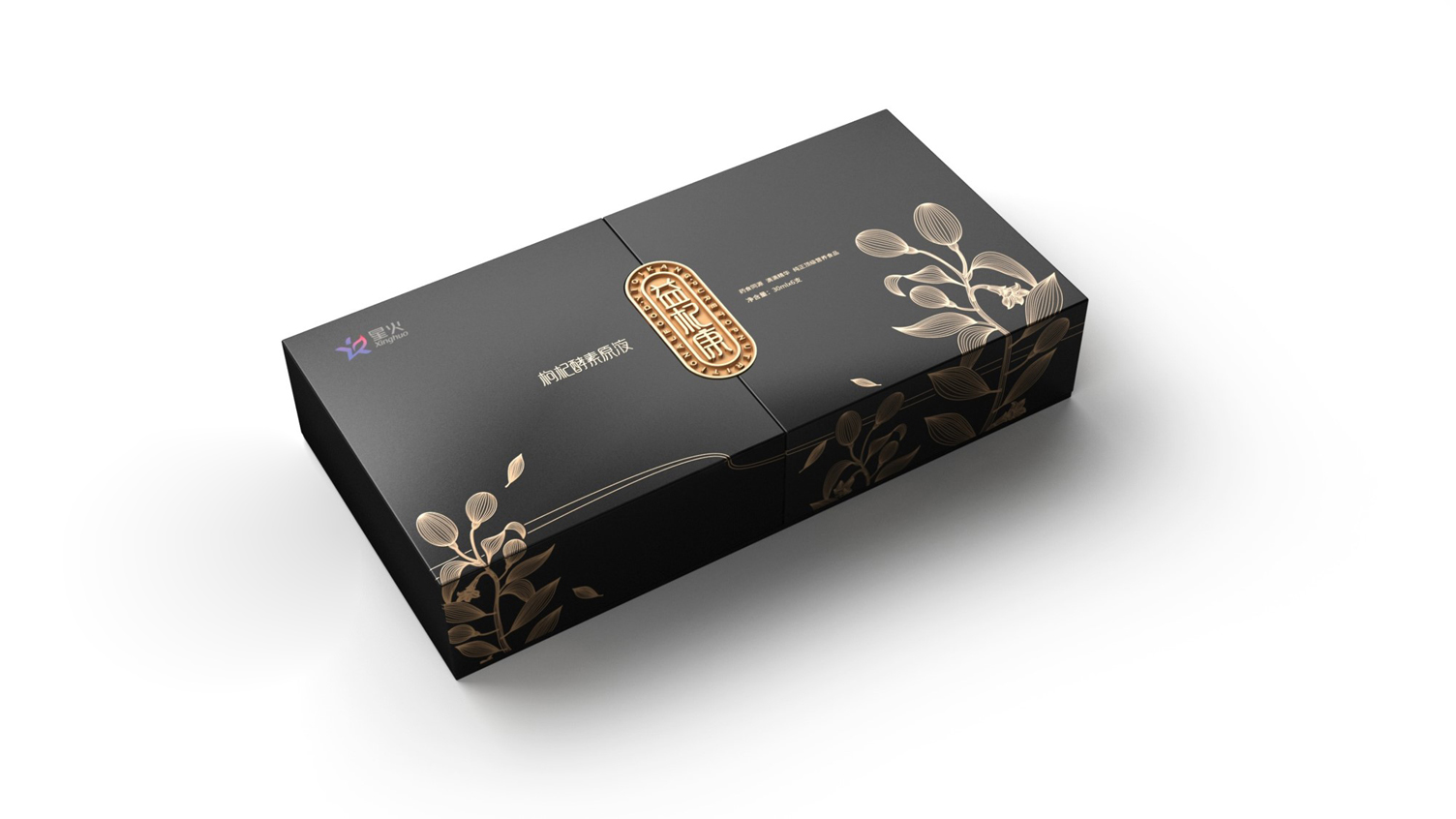 Wolfberry Enzyme Packaging Design，Wolfberry puree packaging design，Wolfberry Gift Box Packaging Design，
