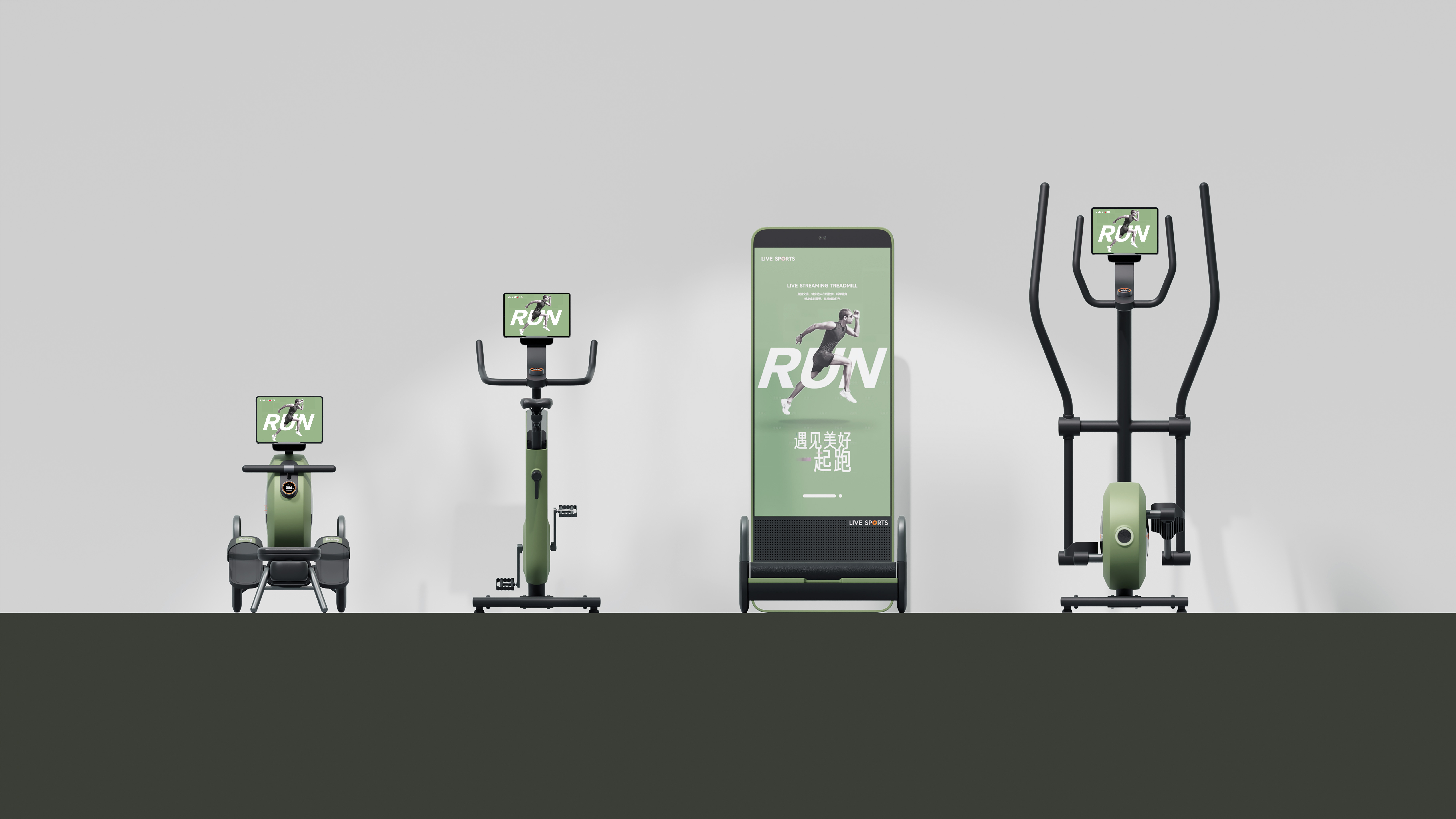 Fitness Equipment Series，
