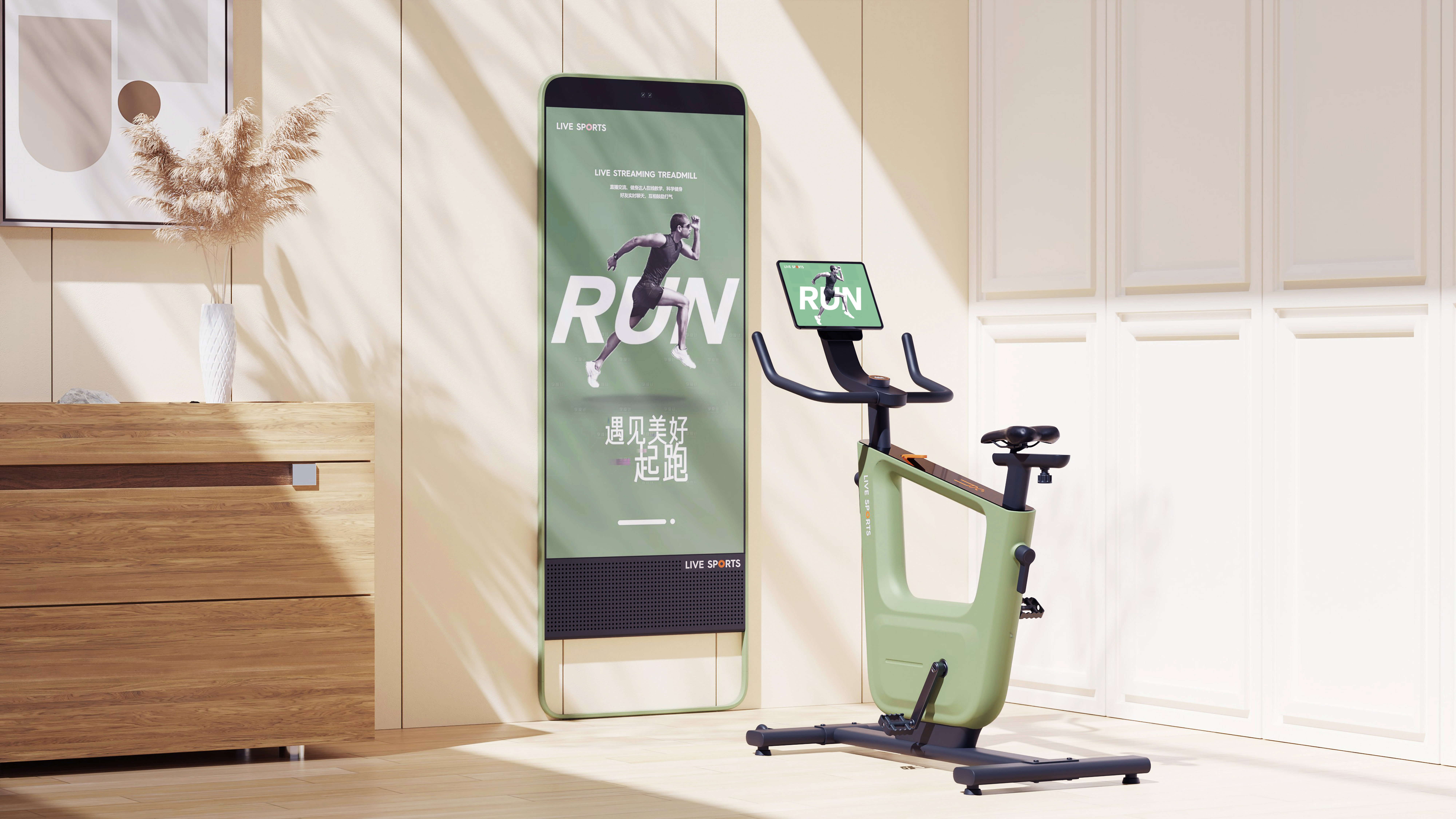 Fitness Equipment Series，