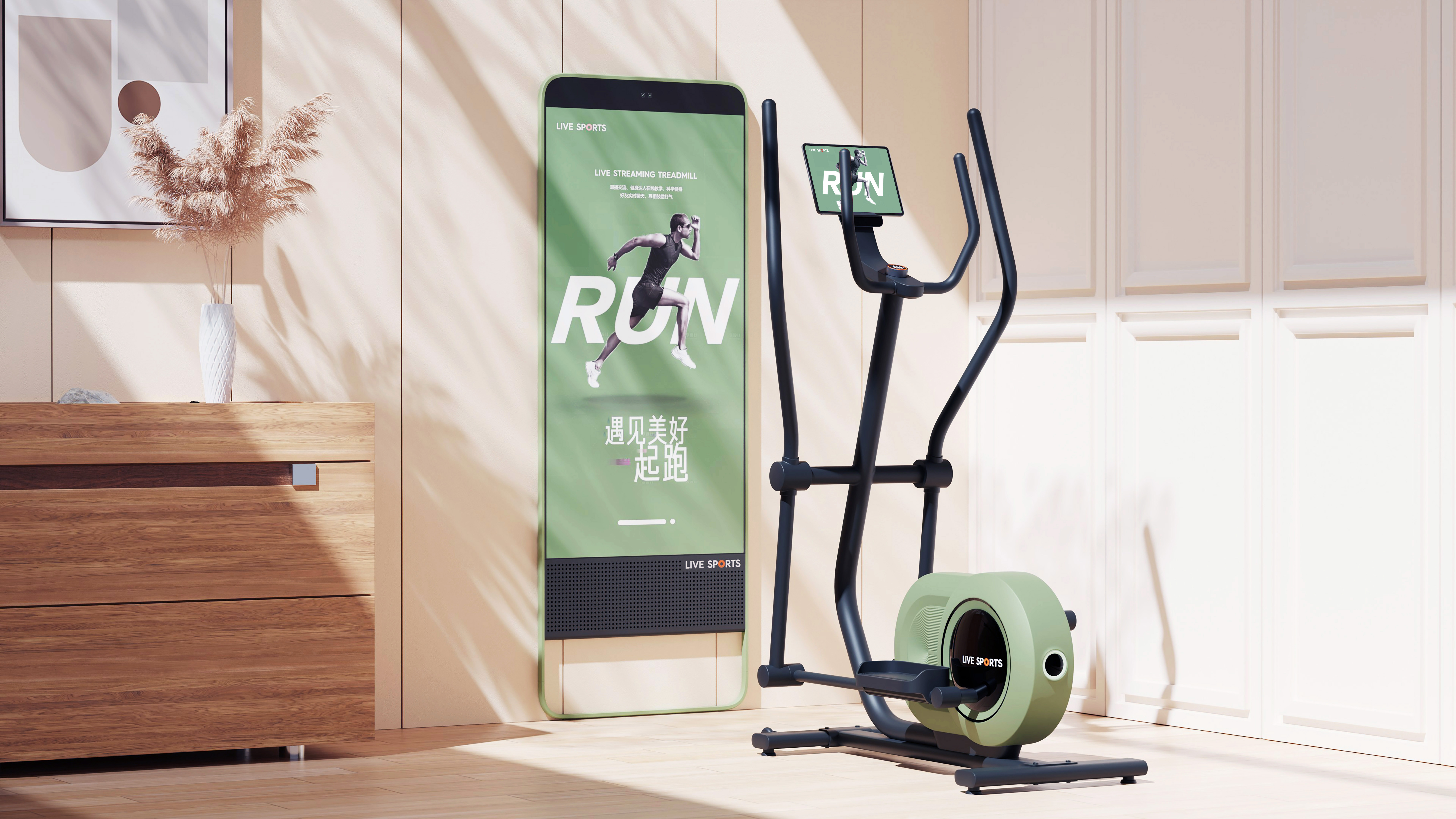 Fitness Equipment Series，