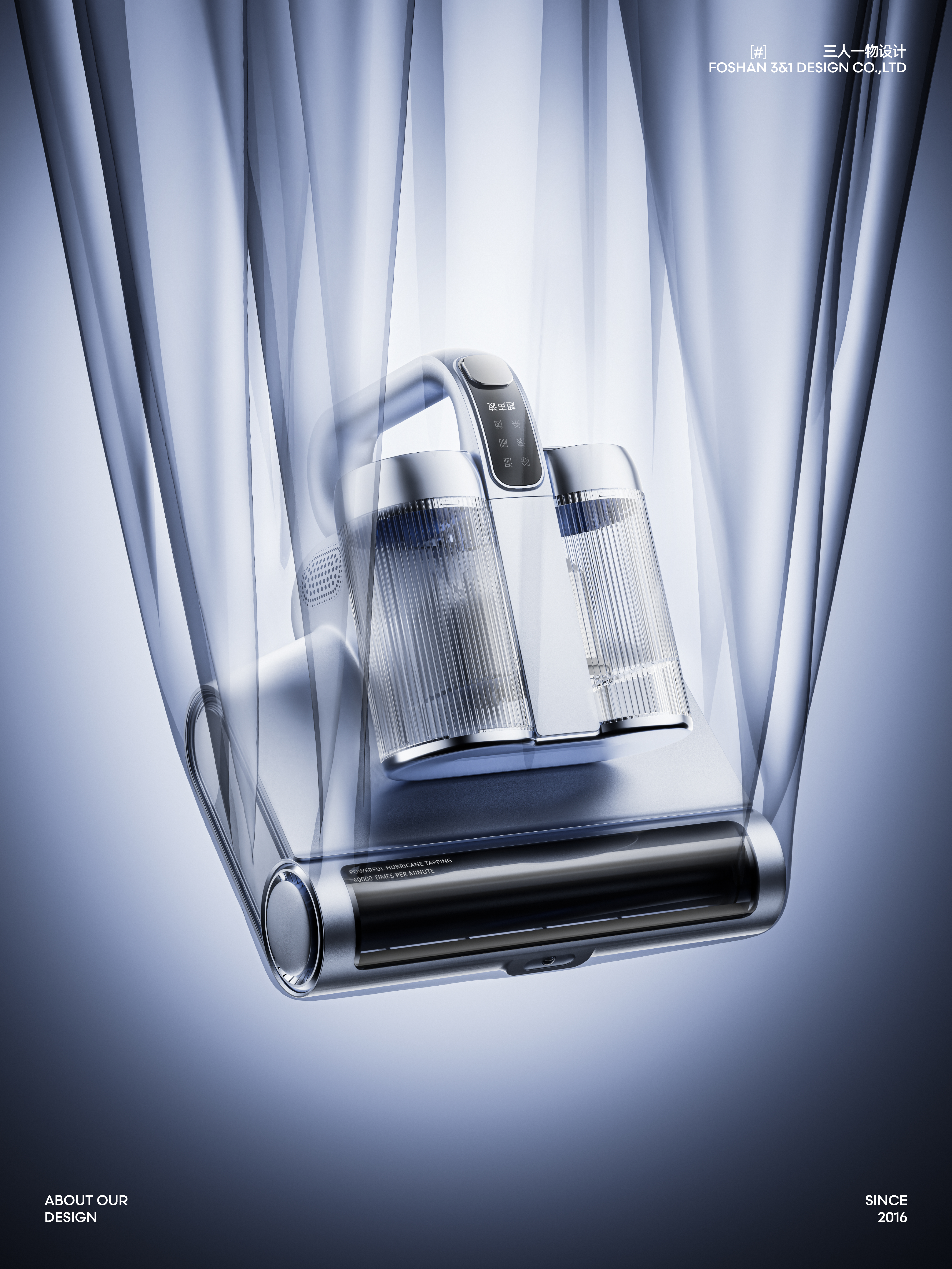 Design of Mite Removal Instrument，Design thinking，Product rendering，product design，industrial design，
