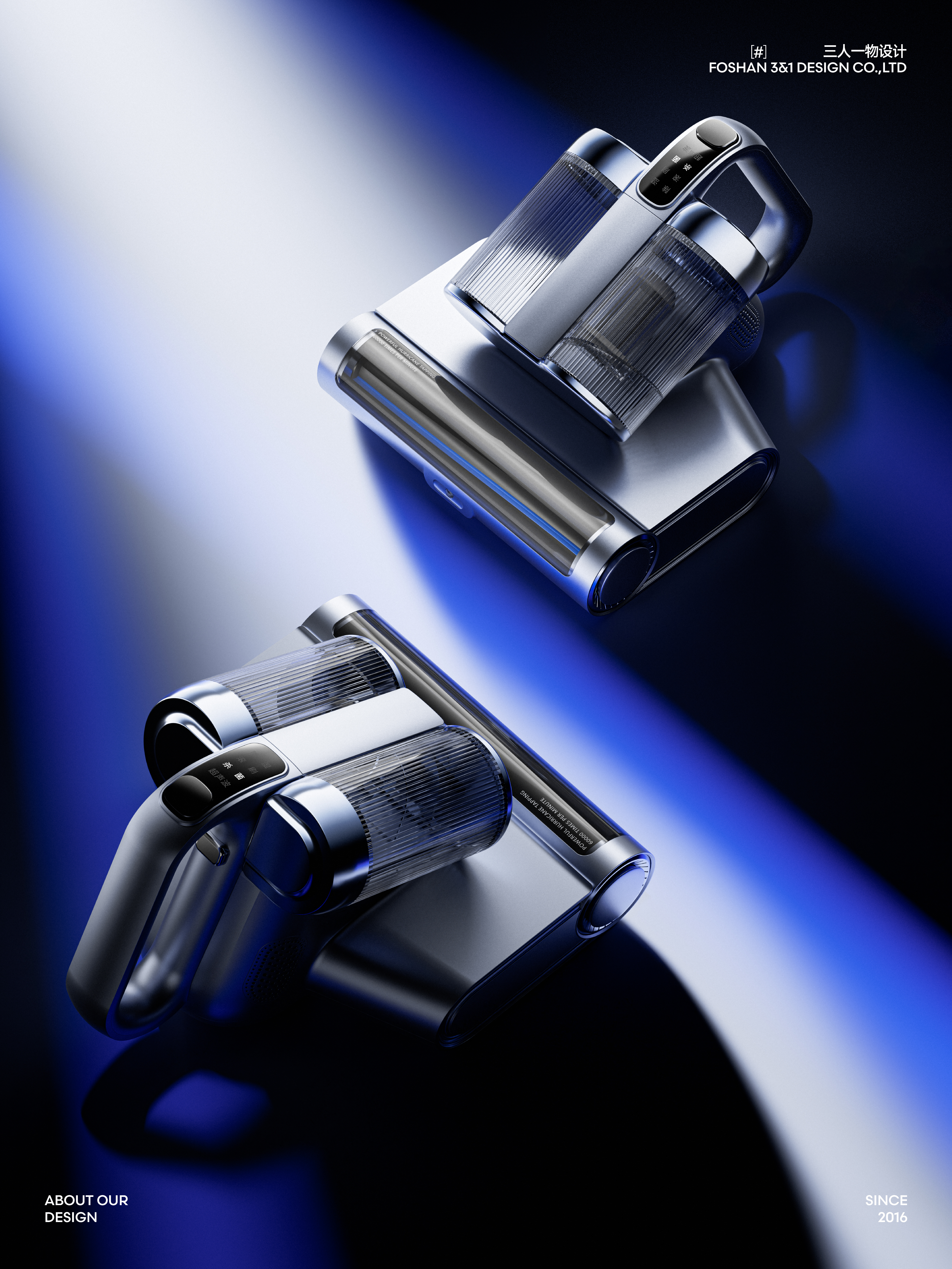 Design of Mite Removal Instrument，Design thinking，Product rendering，product design，industrial design，