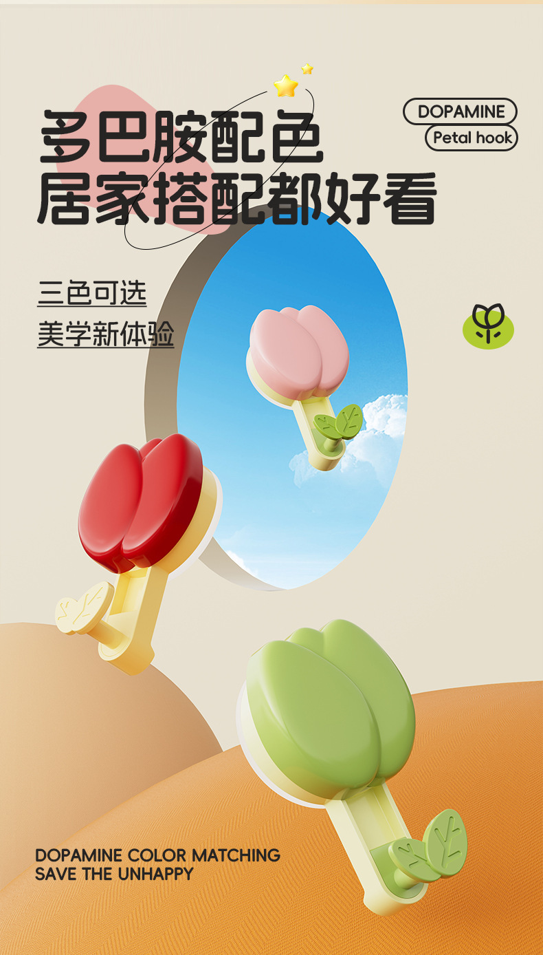 Home department store，Receive，Bionics Design ，Wall-mounted storage，tulips，Popular money，series，