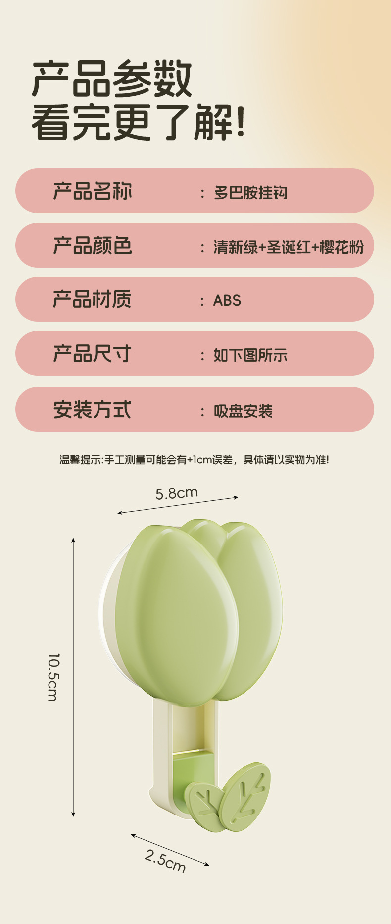 Home department store，Receive，Bionics Design ，Wall-mounted storage，tulips，Popular money，series，