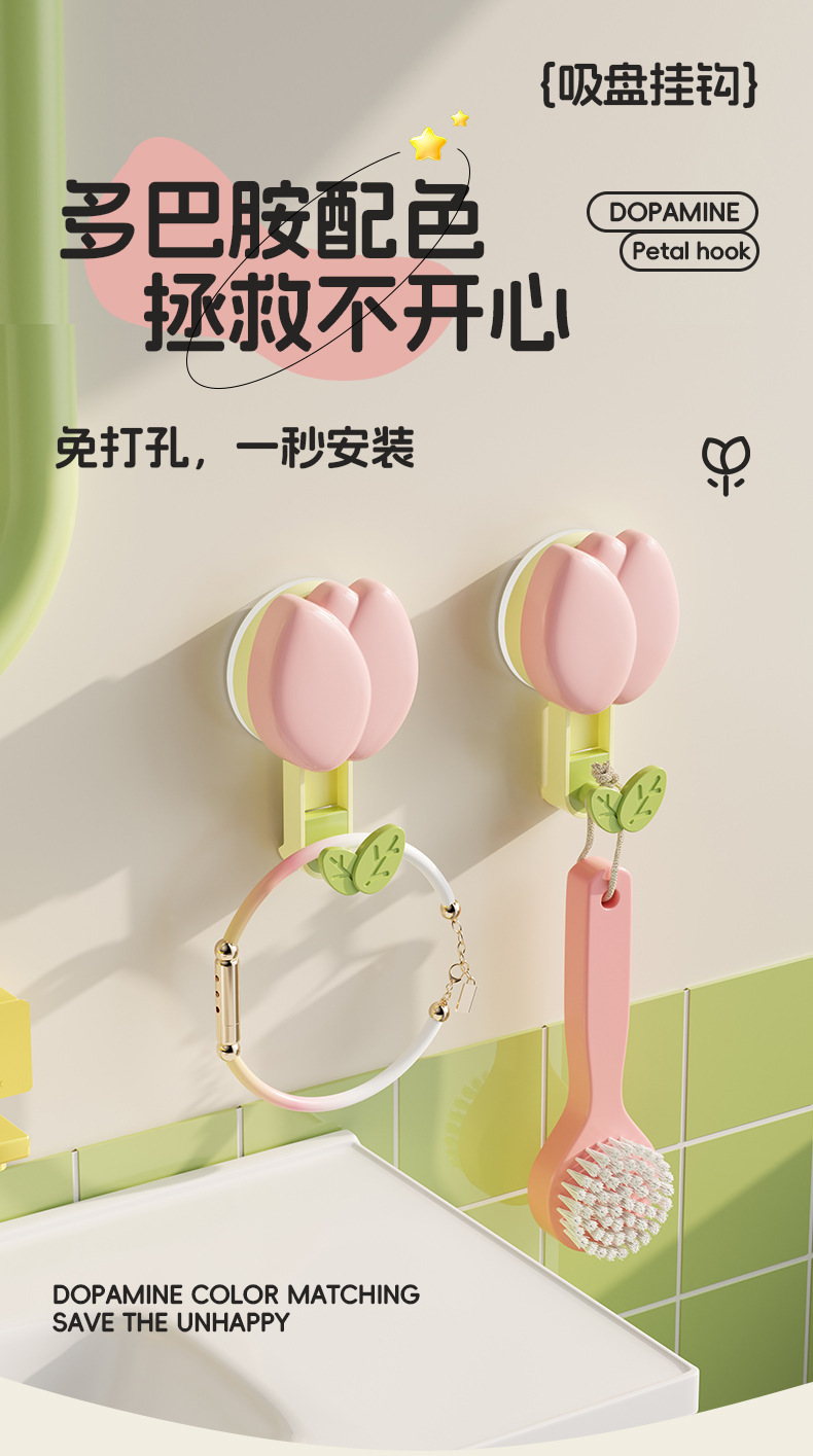 Home department store，Receive，Bionics Design ，Wall-mounted storage，tulips，Popular money，series，