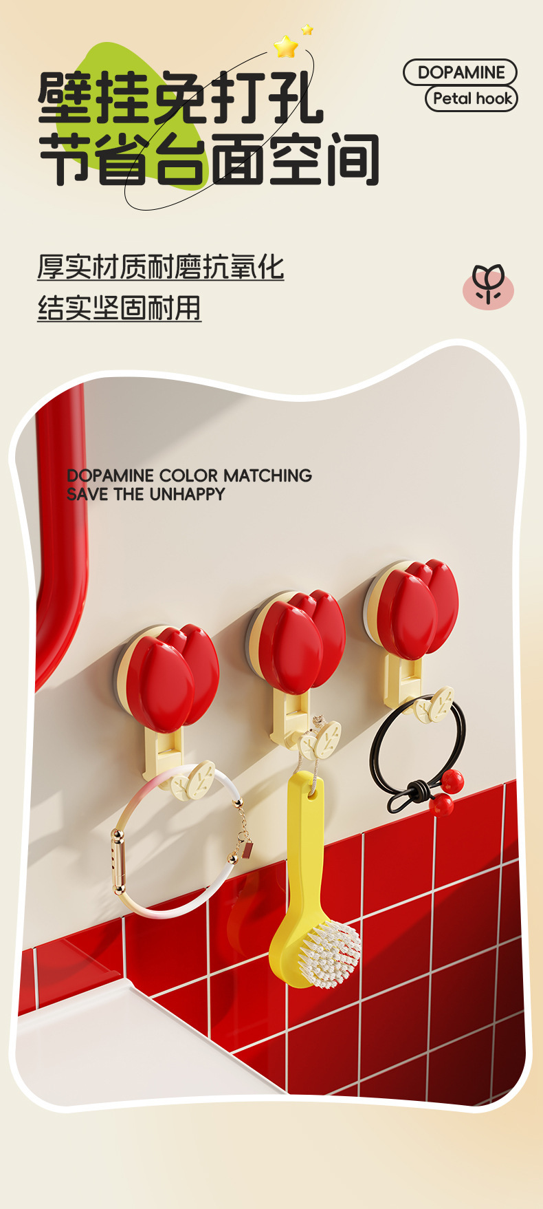 Home department store，Receive，Bionics Design ，Wall-mounted storage，tulips，Popular money，series，