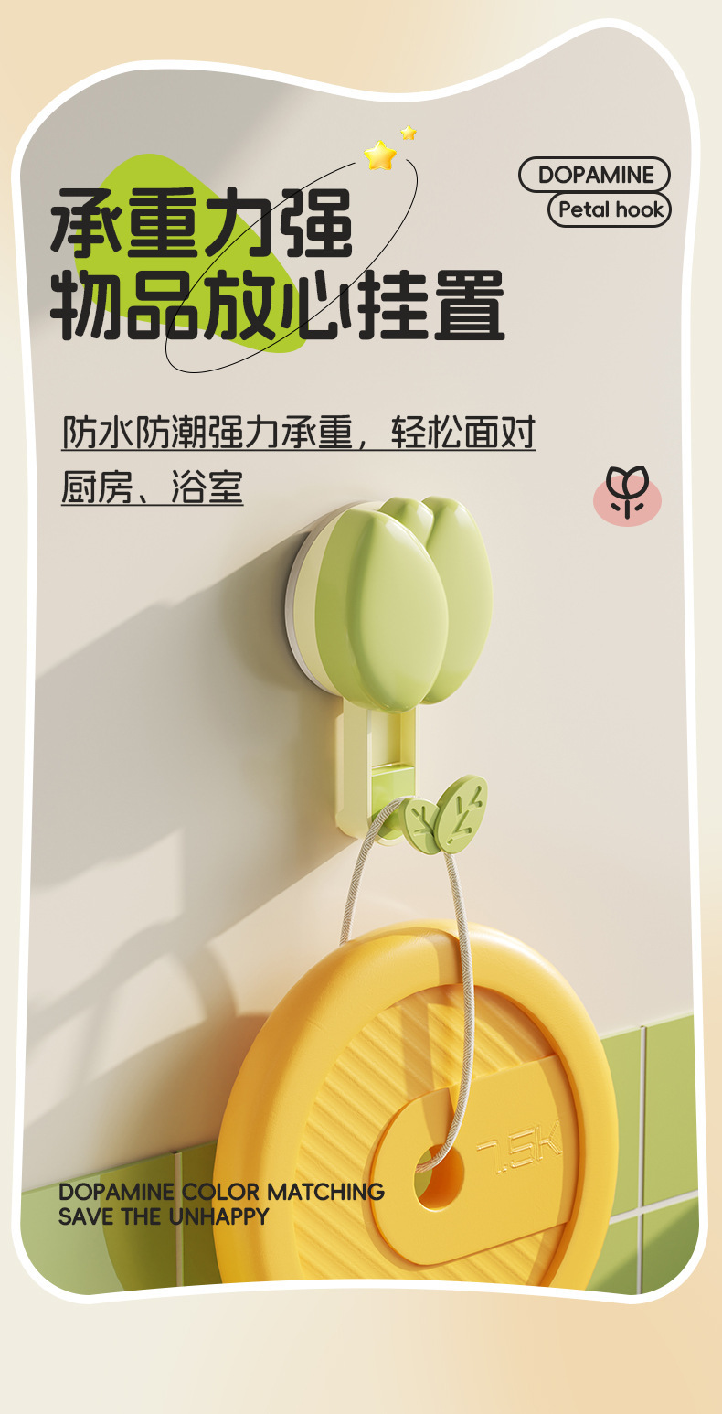 Home department store，Receive，Bionics Design ，Wall-mounted storage，tulips，Popular money，series，