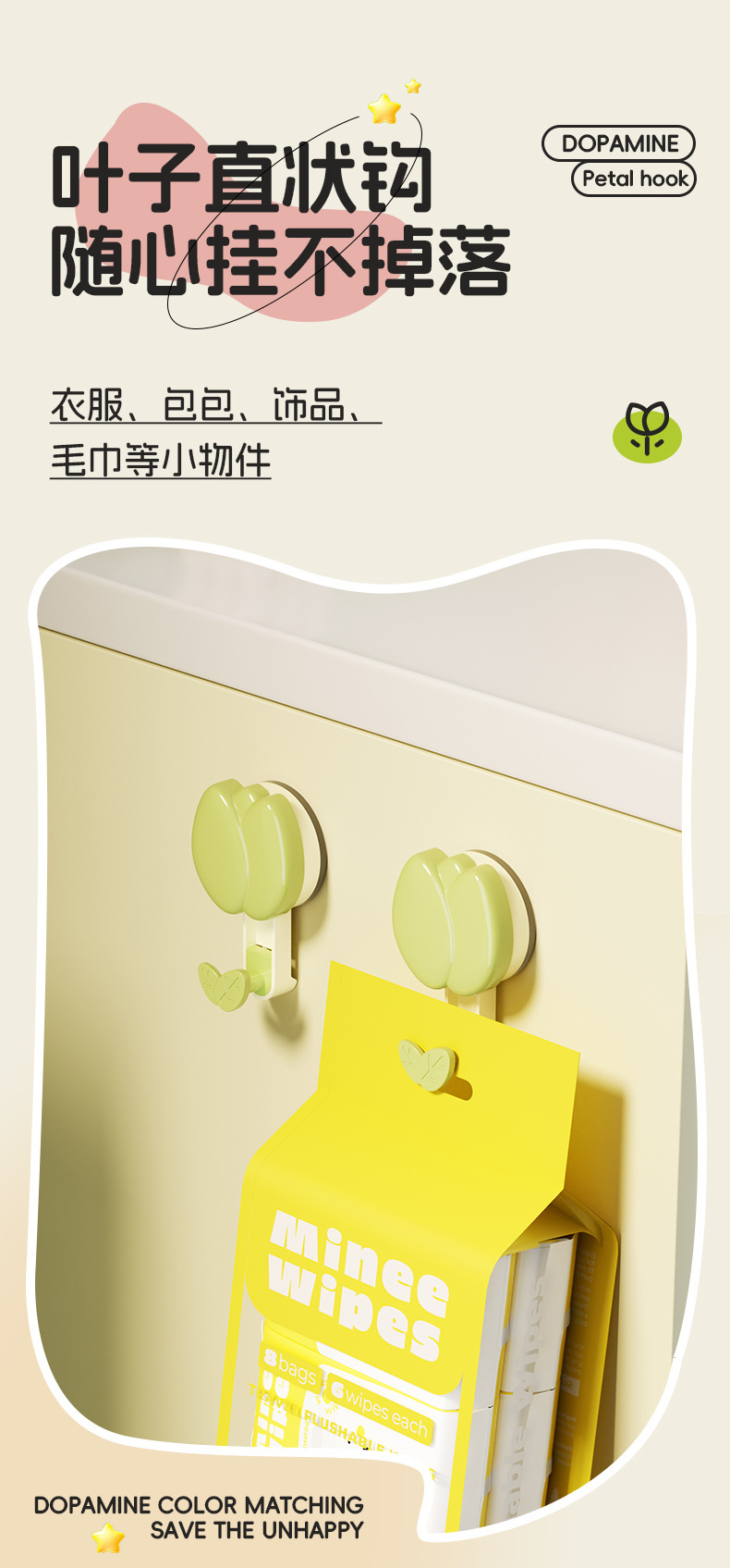 Home department store，Receive，Bionics Design ，Wall-mounted storage，tulips，Popular money，series，