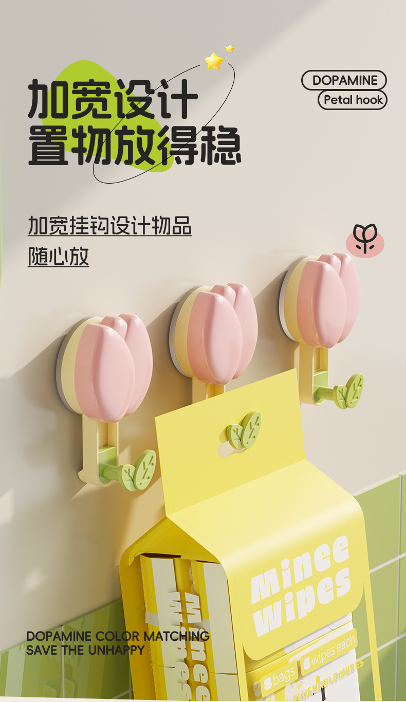 Home department store，Receive，Bionics Design ，Wall-mounted storage，tulips，Popular money，series，