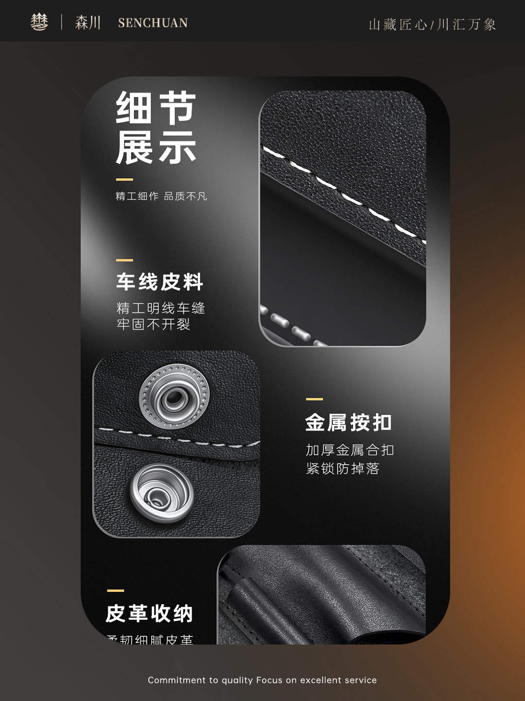 E-commerce Detail Design，Billiard Product Design，Product Rendering Order，Product Design Order，