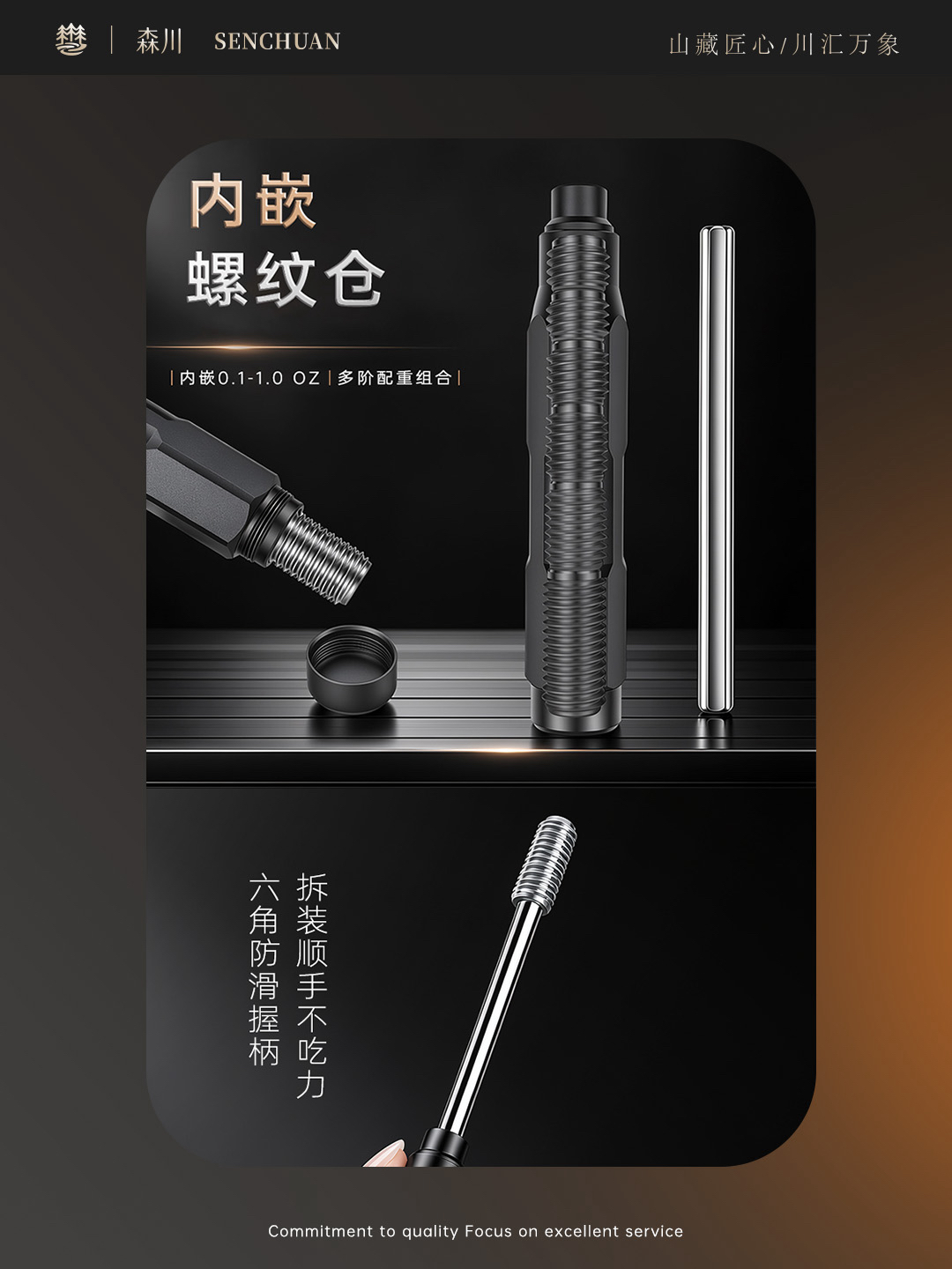 E-commerce Detail Design，Billiard Product Design，Product Rendering Order，Product Design Order，