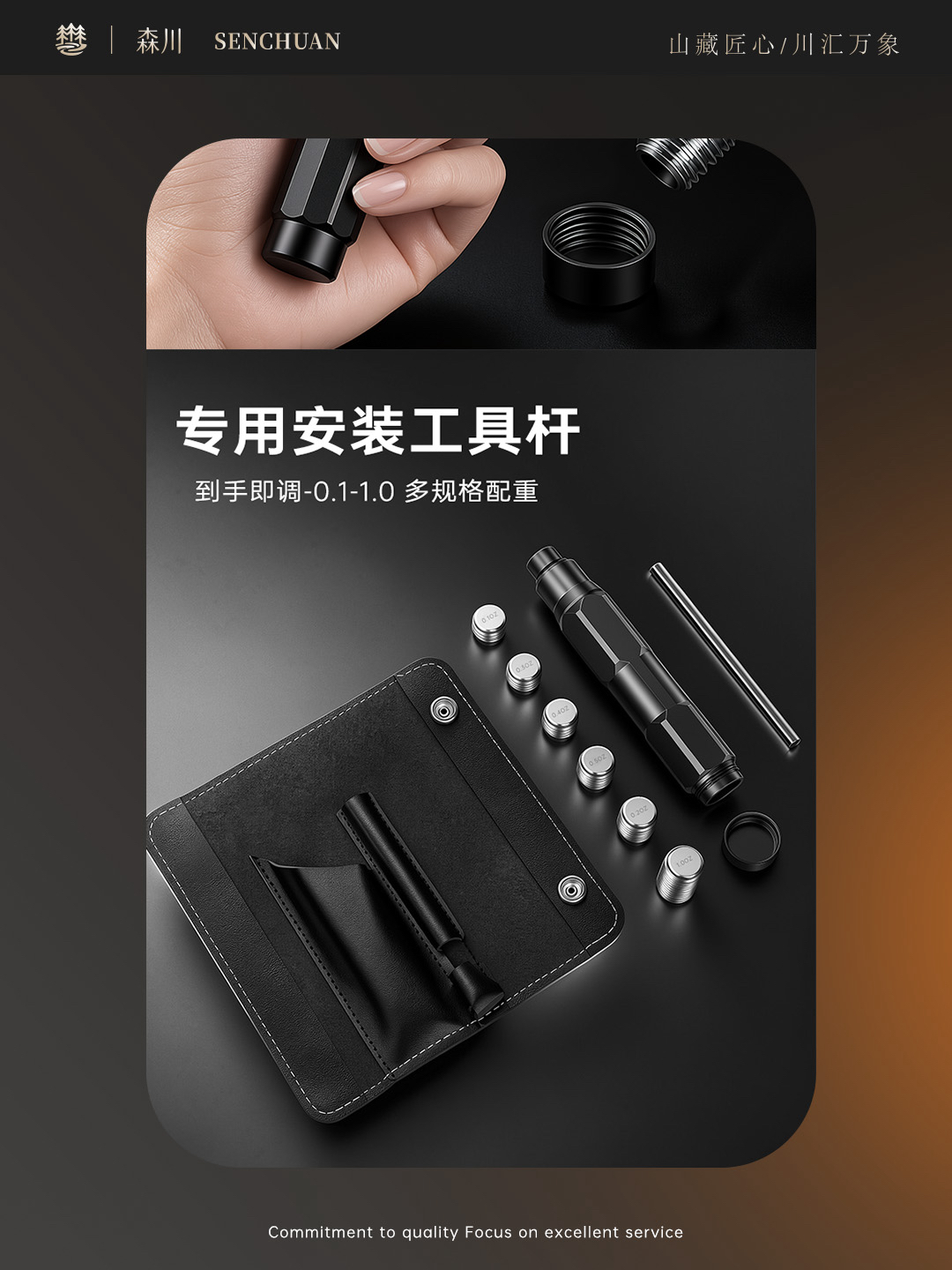 E-commerce Detail Design，Billiard Product Design，Product Rendering Order，Product Design Order，