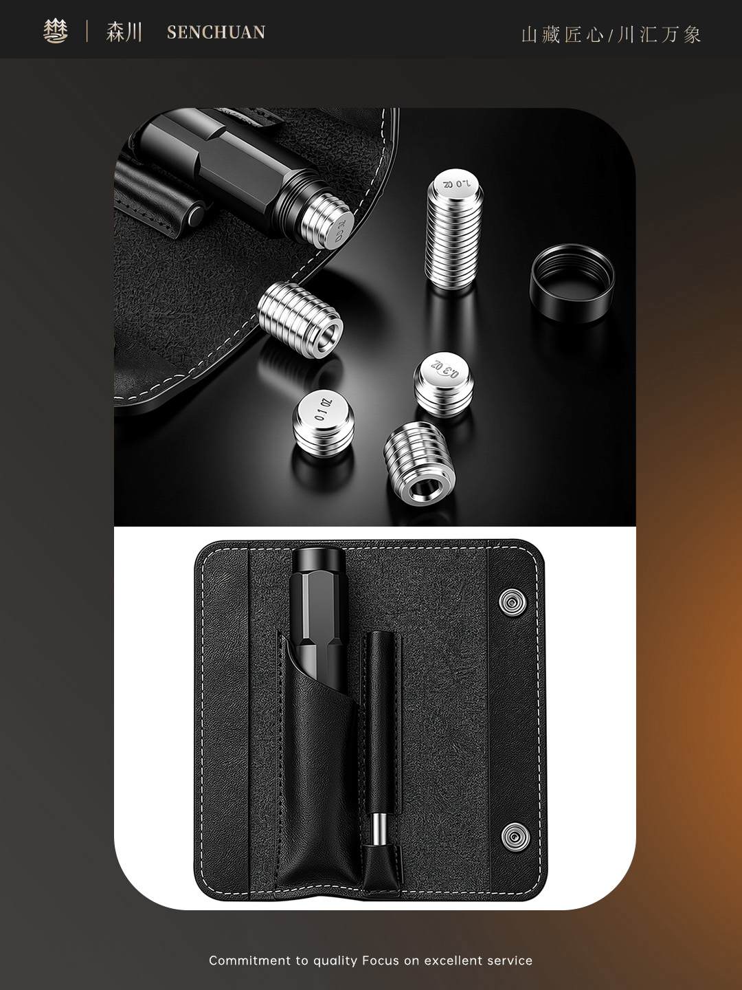 E-commerce Detail Design，Billiard Product Design，Product Rendering Order，Product Design Order，
