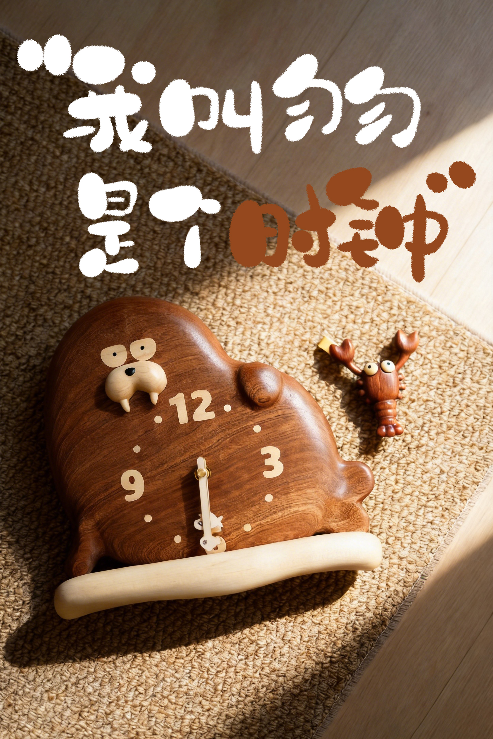 # Triangle Creative# Original Design# Wood# Solid Wood，