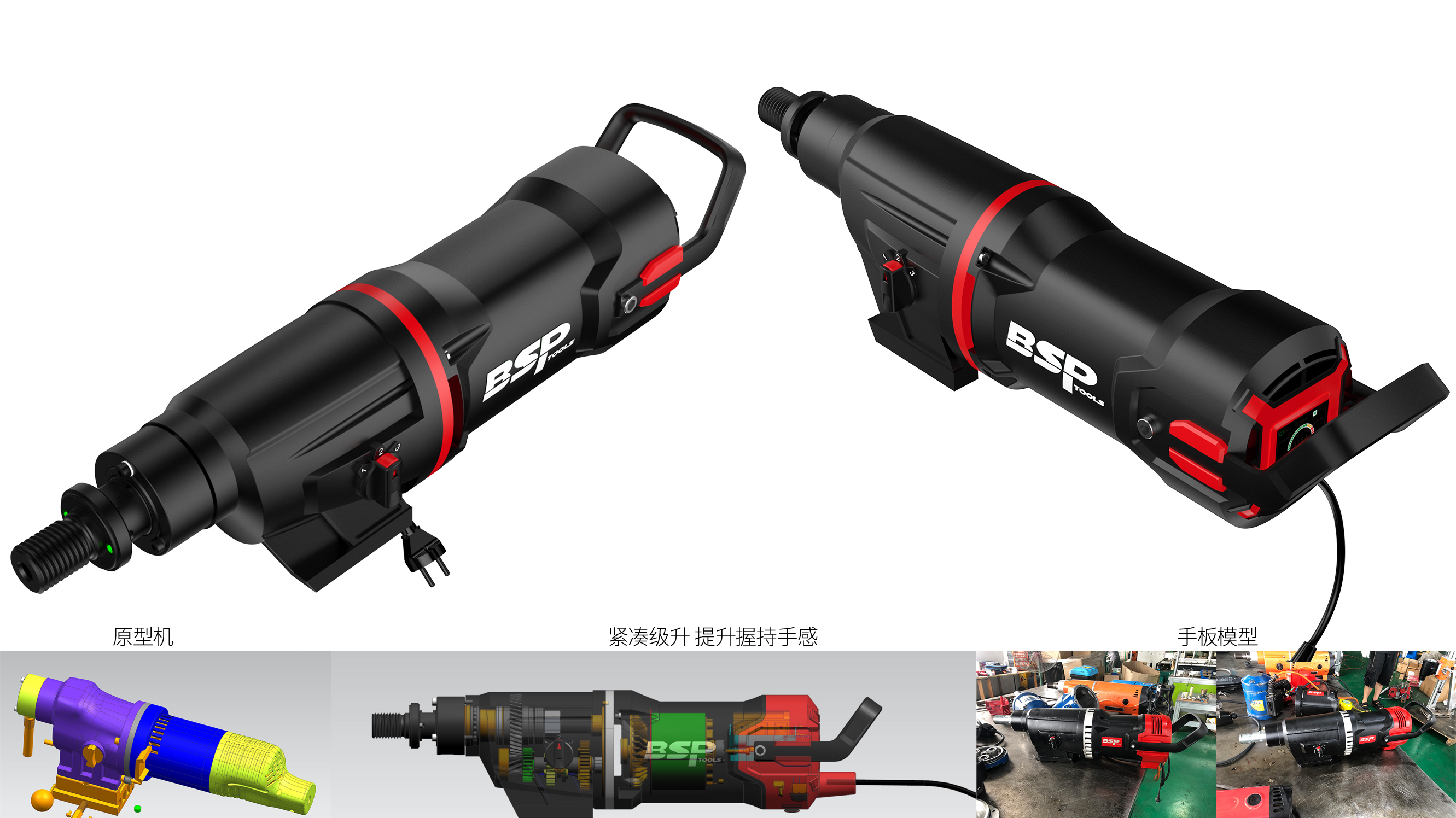 Engineering equipment，