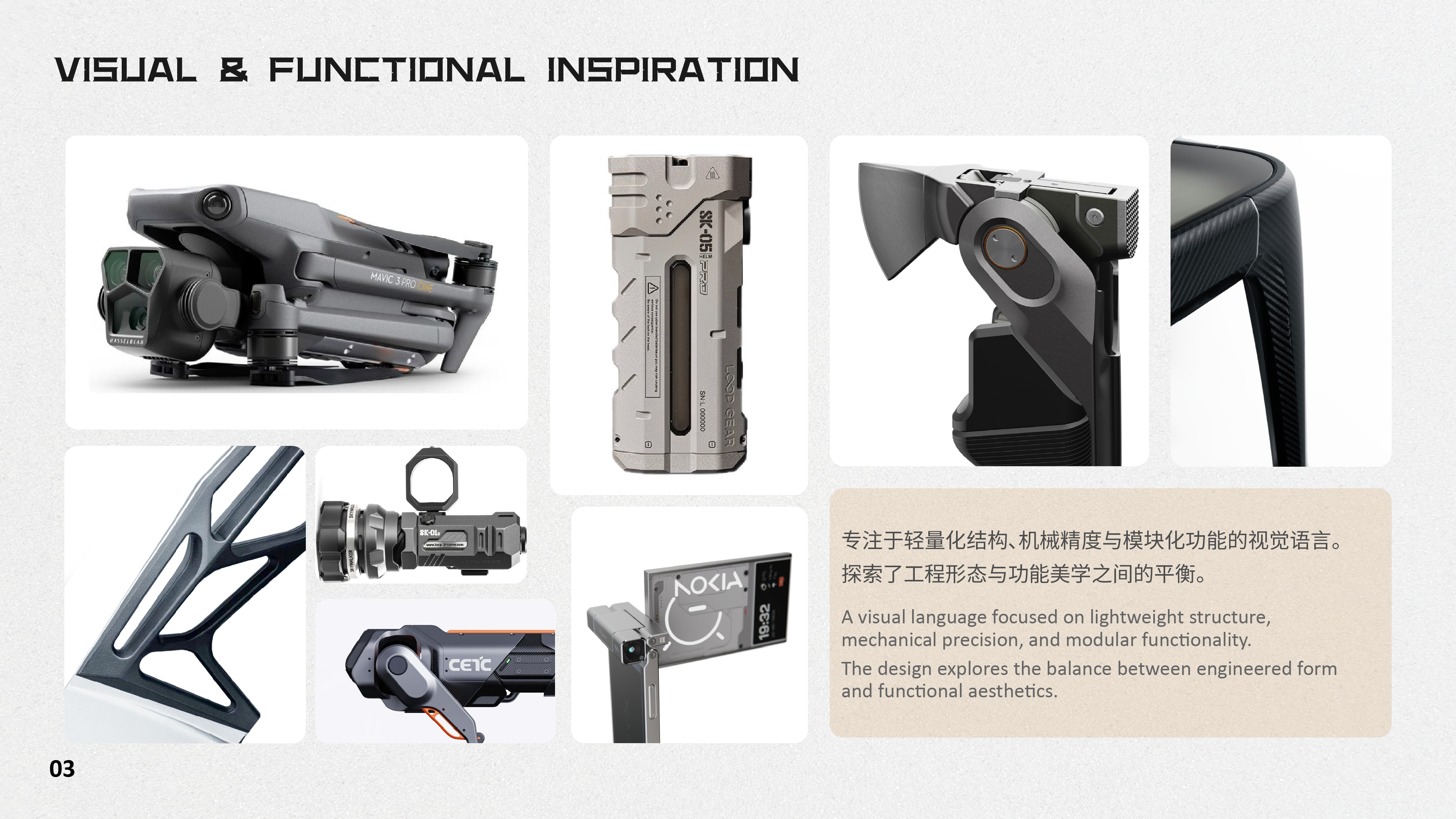 Outdoor supplies，