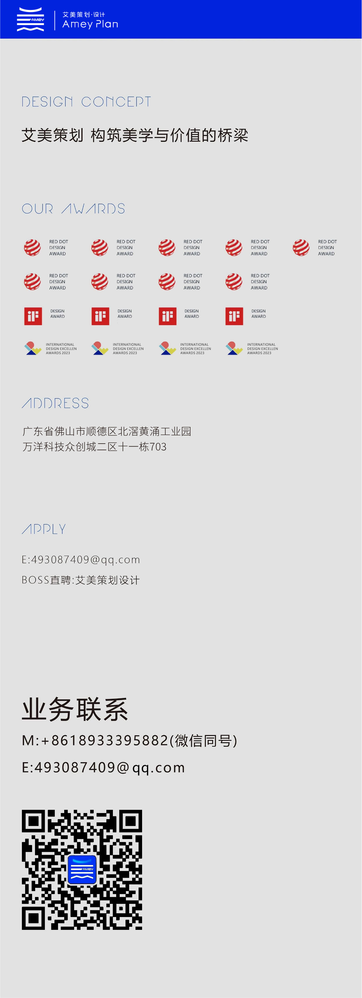 industrial design，product design，Home appliance design，Fully automatic commercial coffee machine，