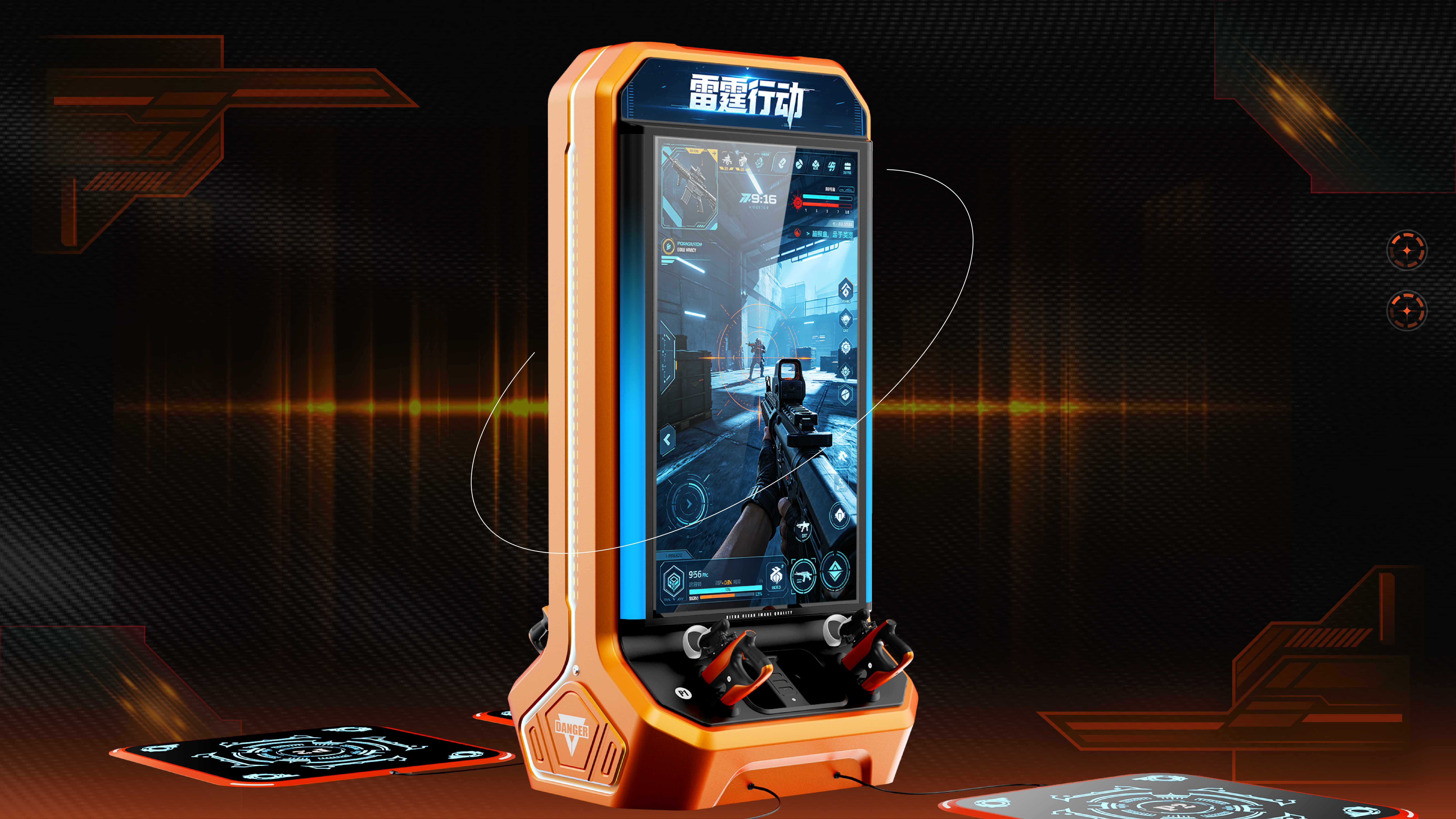 Game console design，Interaction design，VR game，industrial design，