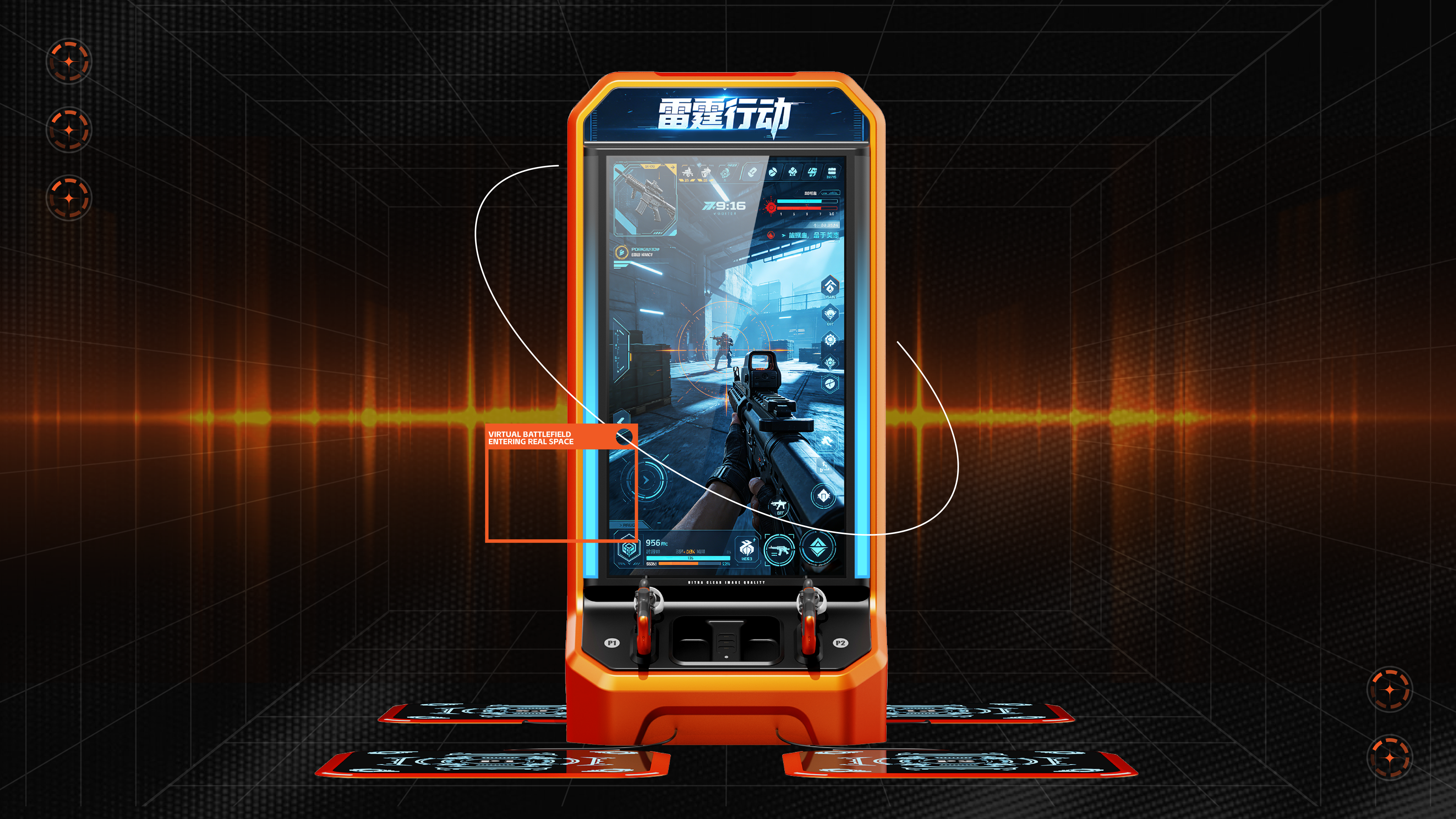 Game console design，Interaction design，VR game，industrial design，