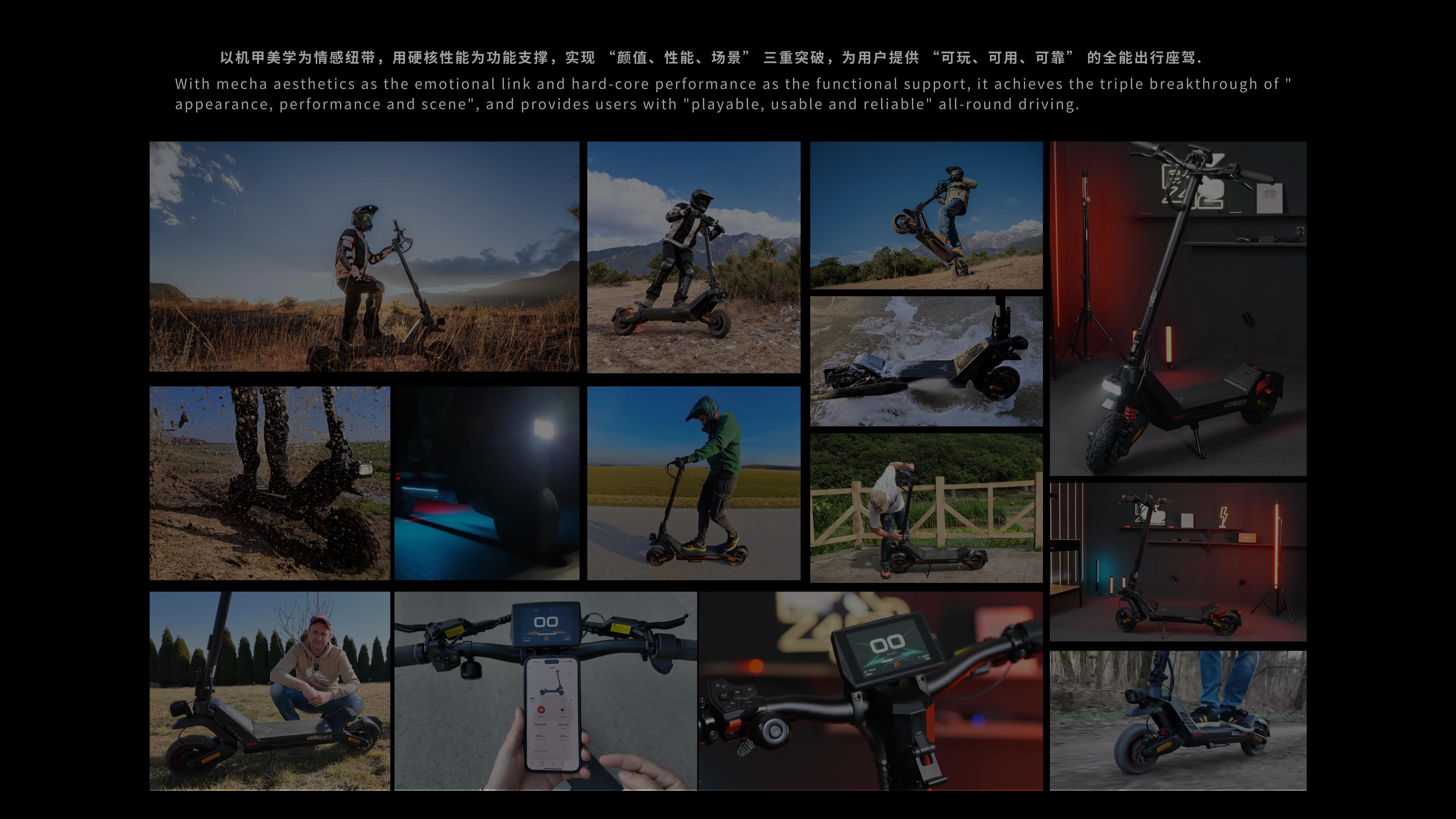 Product design, electric scooter, styling design, outdoor play，