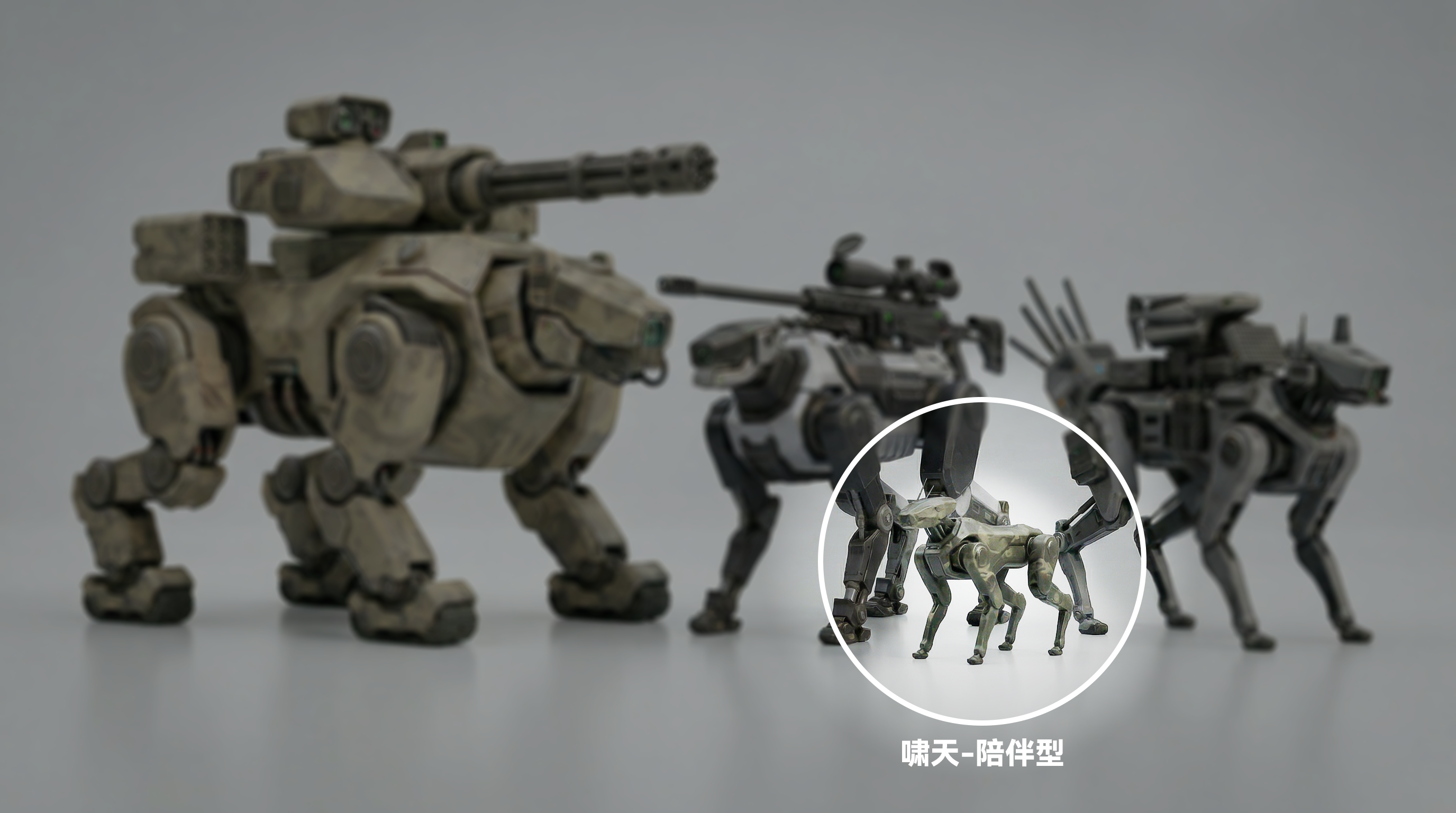 robot，ai，physical intelligence，intelligent robot，Robot dog，