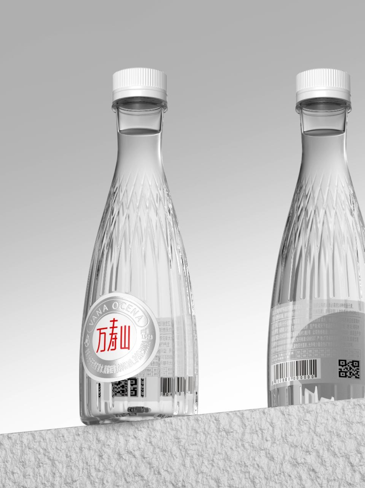 Zhejiang One Point，