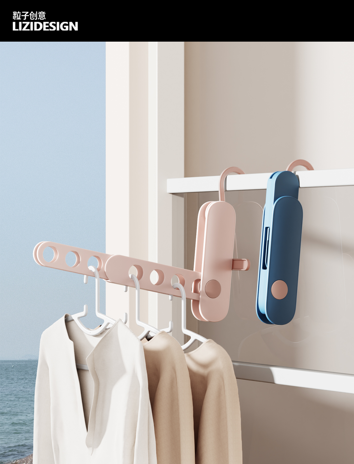 Clothes hanger design，product design，Popular products，Academy of Fine Art Team，Commodity Design，Functional hanger design，Travel daily necessities，