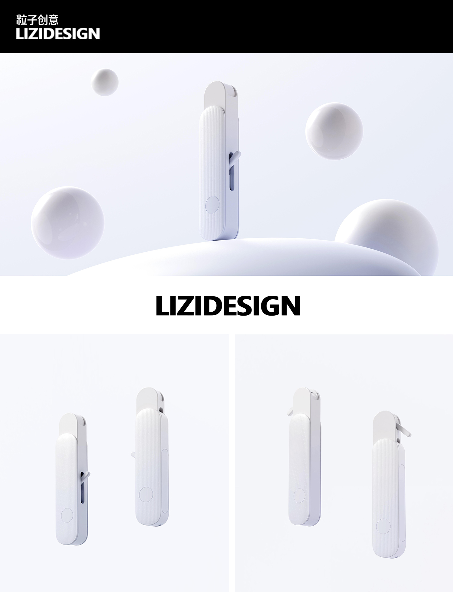 Clothes hanger design，product design，Popular products，Academy of Fine Art Team，Commodity Design，Functional hanger design，Travel daily necessities，