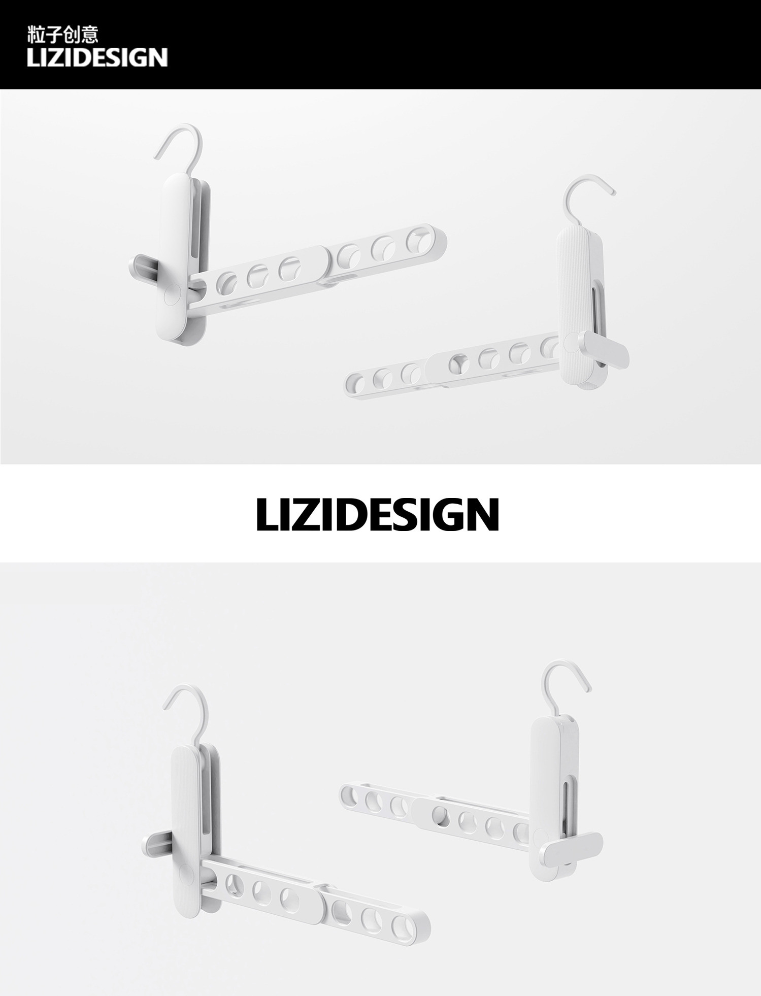 Clothes hanger design，product design，Popular products，Academy of Fine Art Team，Commodity Design，Functional hanger design，Travel daily necessities，