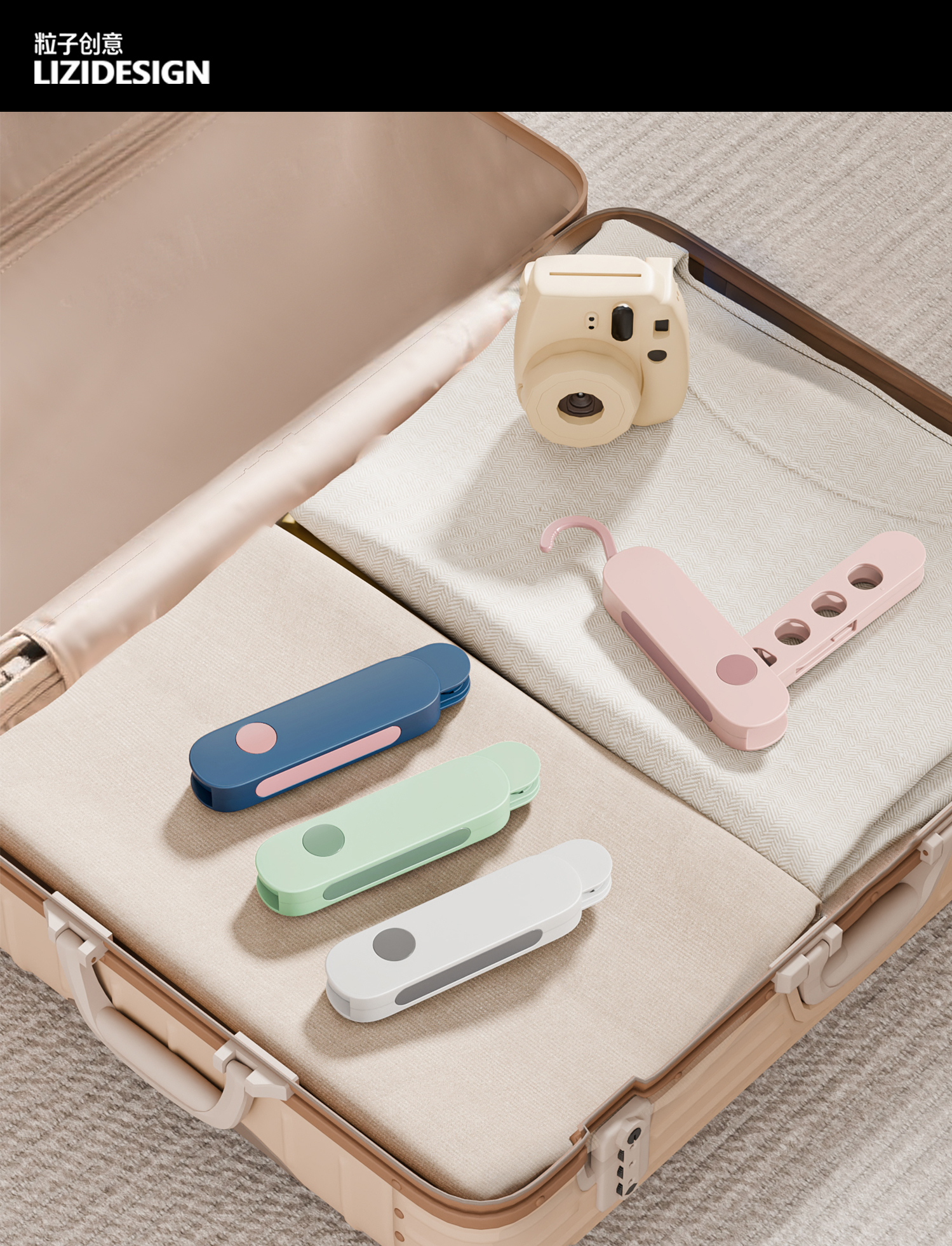 Clothes hanger design，product design，Popular products，Academy of Fine Art Team，Commodity Design，Functional hanger design，Travel daily necessities，