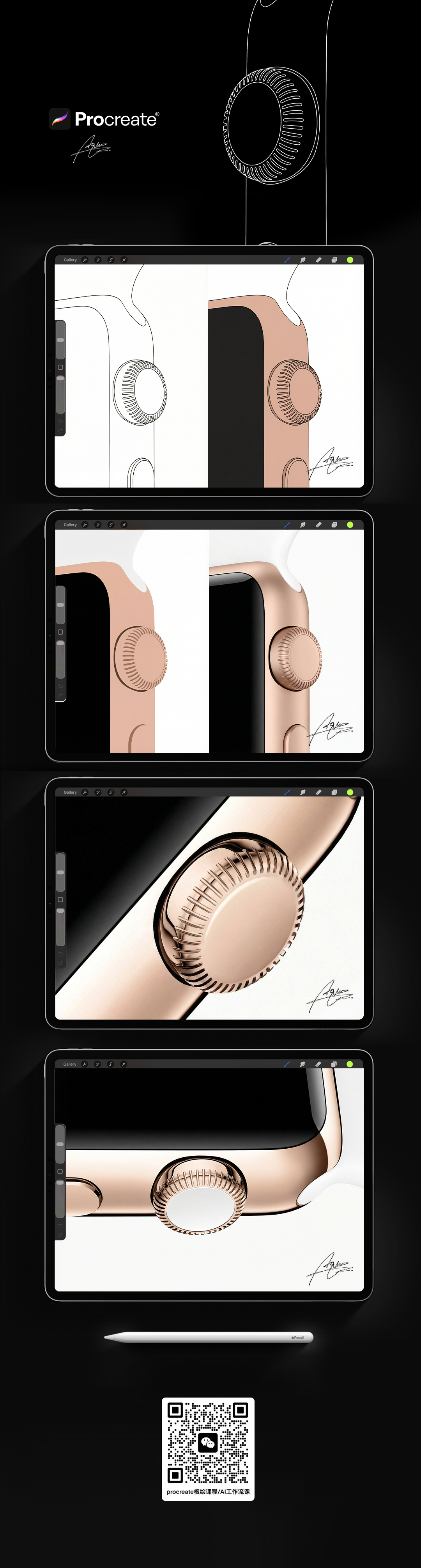 Product board drawing，Board drawing tutorial，course，