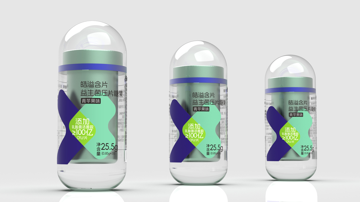 Packaging Design of Tablet Candy，Packaging Design of Probiotic Products，Oral Tablet Packaging Design，