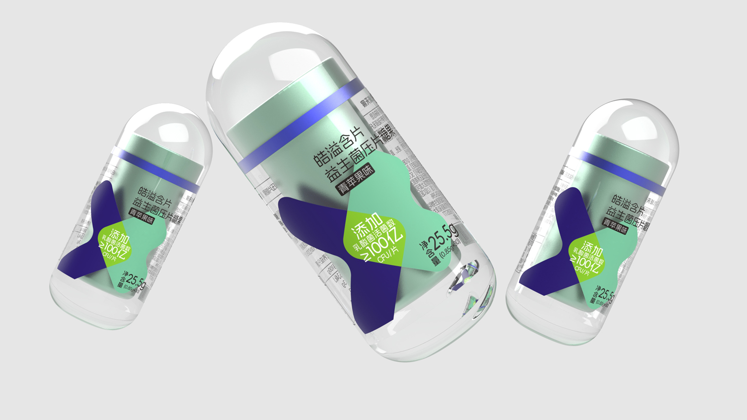 Packaging Design of Tablet Candy，Packaging Design of Probiotic Products，Oral Tablet Packaging Design，