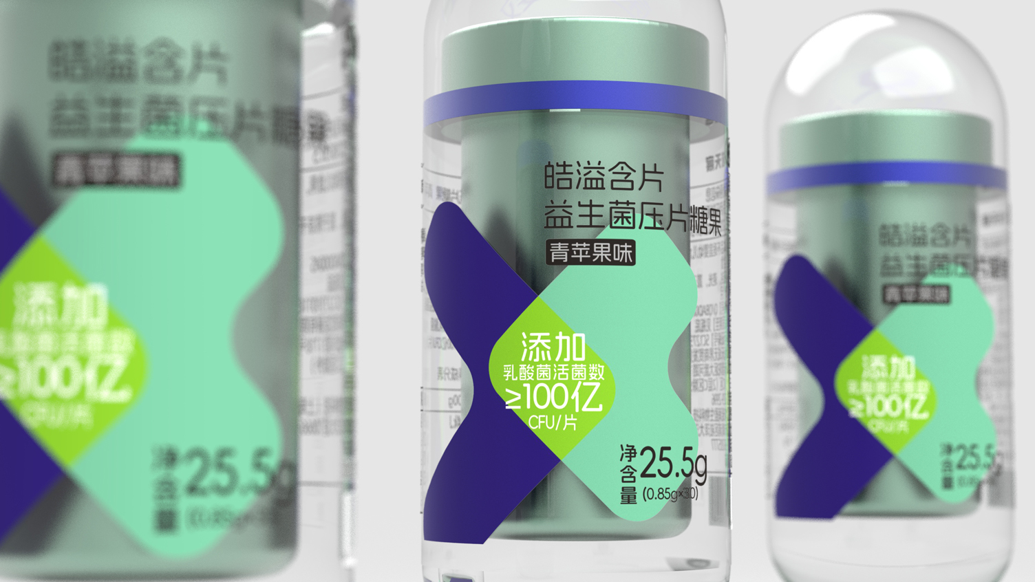 Packaging Design of Tablet Candy，Packaging Design of Probiotic Products，Oral Tablet Packaging Design，