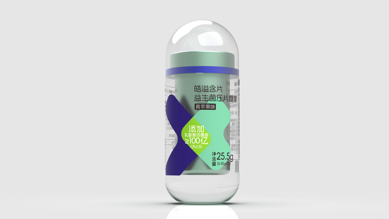 Packaging Design of Tablet Candy，Packaging Design of Probiotic Products，Oral Tablet Packaging Design，