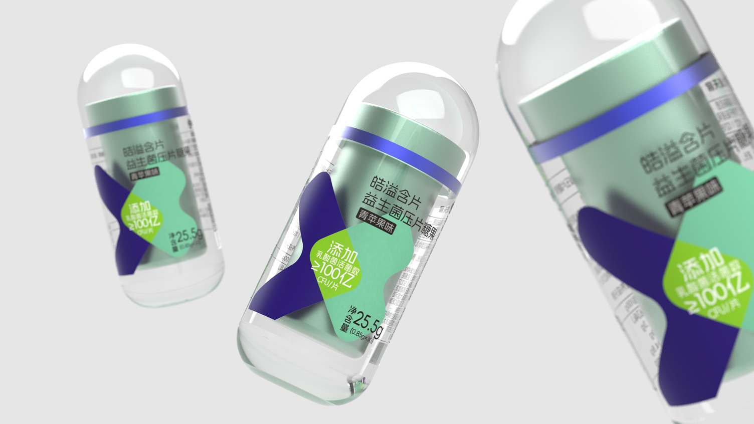 Packaging Design of Tablet Candy，Packaging Design of Probiotic Products，Oral Tablet Packaging Design，