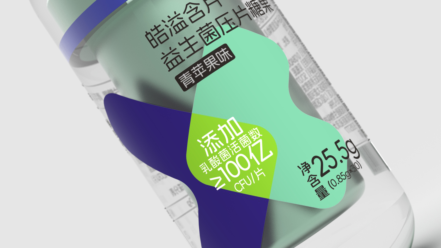 Packaging Design of Tablet Candy，Packaging Design of Probiotic Products，Oral Tablet Packaging Design，