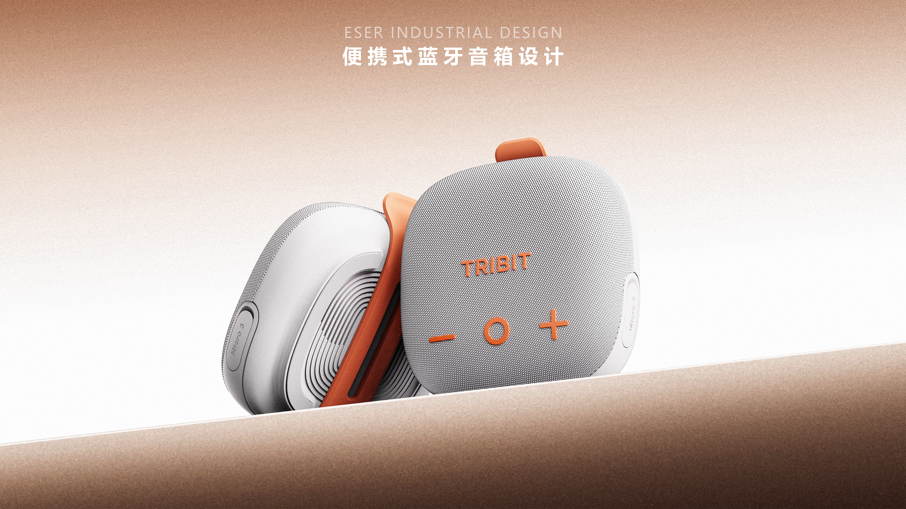 loudspeaker box，Bluetooth Speaker ，sound，Portable，